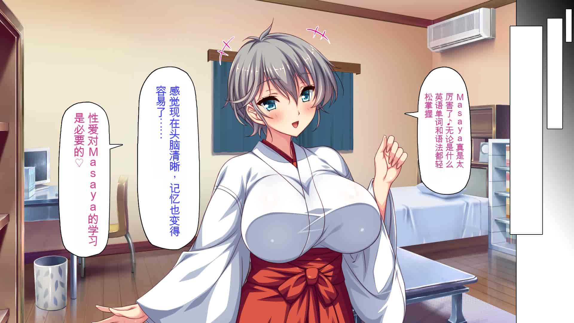 汉化版-[ミミズサウザンド] 家庭教師のお姉さんとヤリまくったら希望大学に合格しました![中国翻訳]_第8集