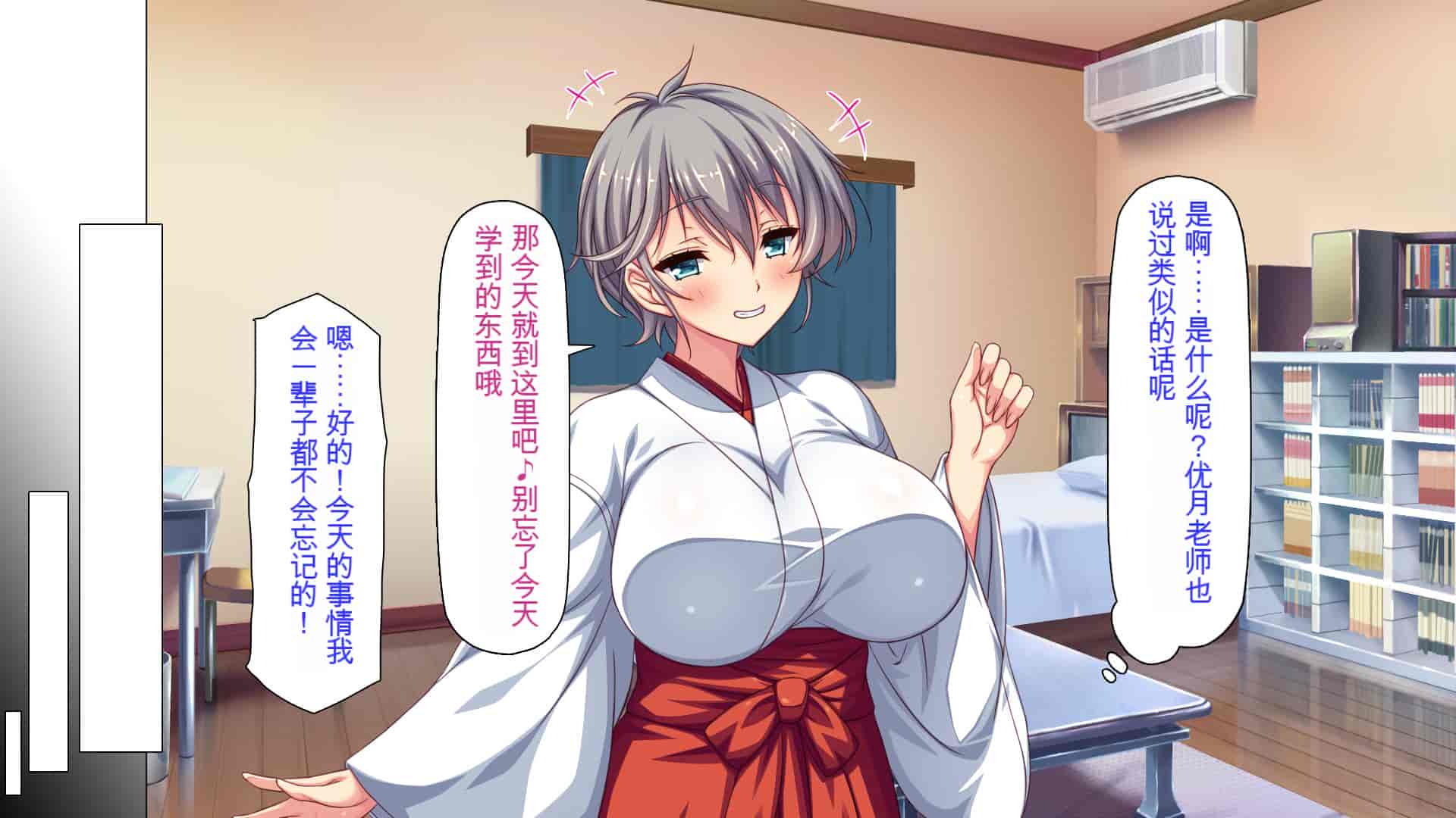 汉化版-[ミミズサウザンド] 家庭教師のお姉さんとヤリまくったら希望大学に合格しました![中国翻訳]_第8集
