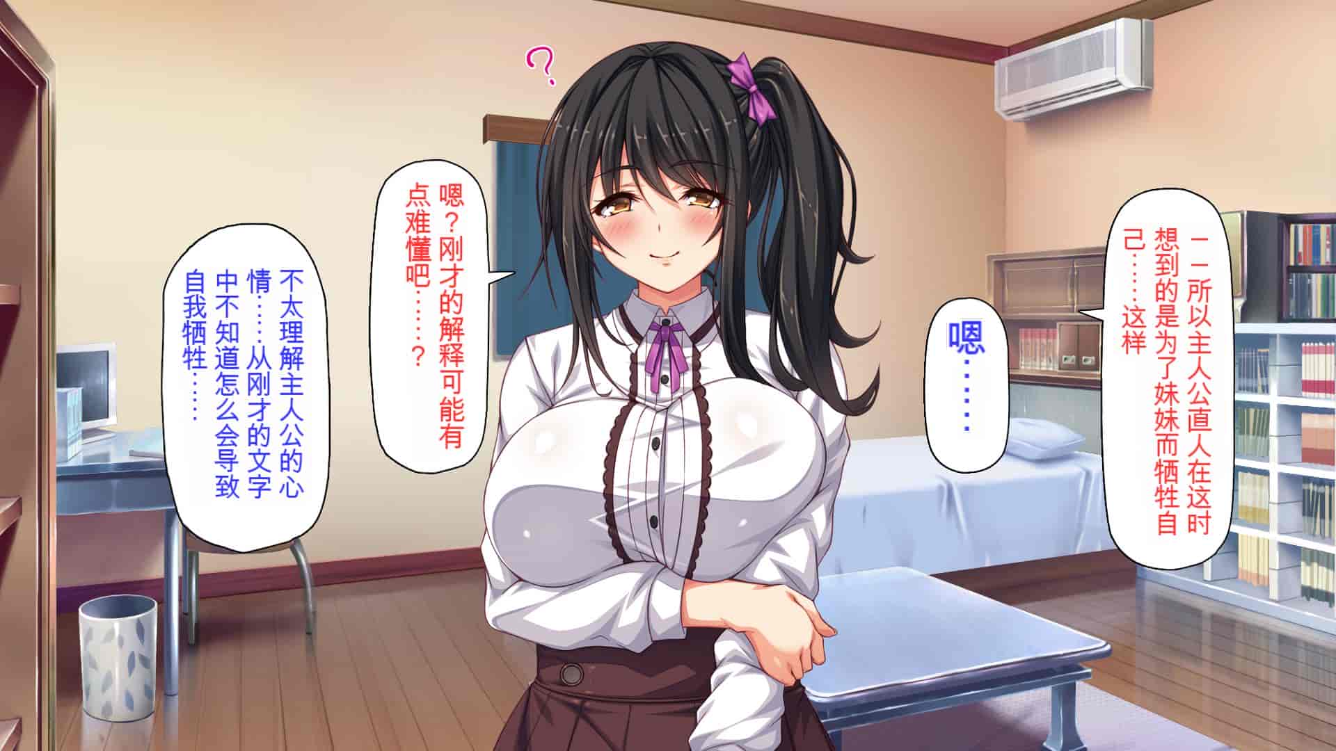 汉化版-[ミミズサウザンド] 家庭教師のお姉さんとヤリまくったら希望大学に合格しました![中国翻訳]_第8集
