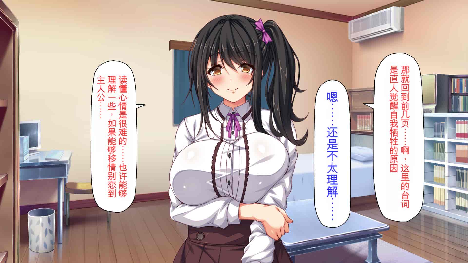 汉化版-[ミミズサウザンド] 家庭教師のお姉さんとヤリまくったら希望大学に合格しました![中国翻訳]_第8集