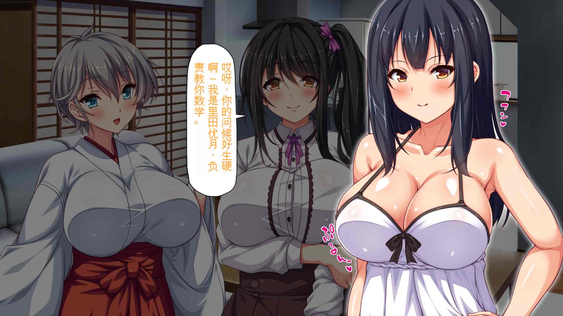 汉化版-[ミミズサウザンド] 家庭教師のお姉さんとヤリまくったら希望大学に合格しました![中国翻訳]_第1集