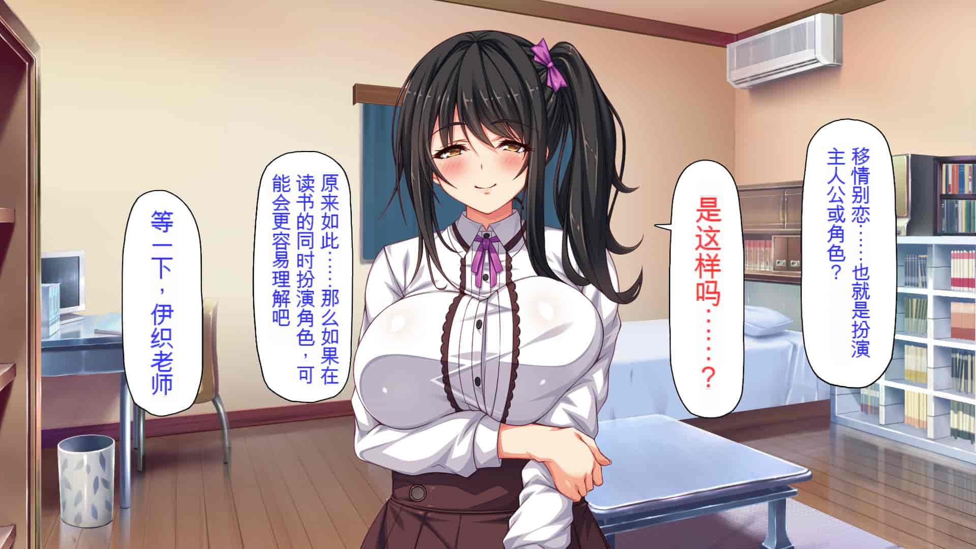 汉化版-[ミミズサウザンド] 家庭教師のお姉さんとヤリまくったら希望大学に合格しました![中国翻訳]_第8集