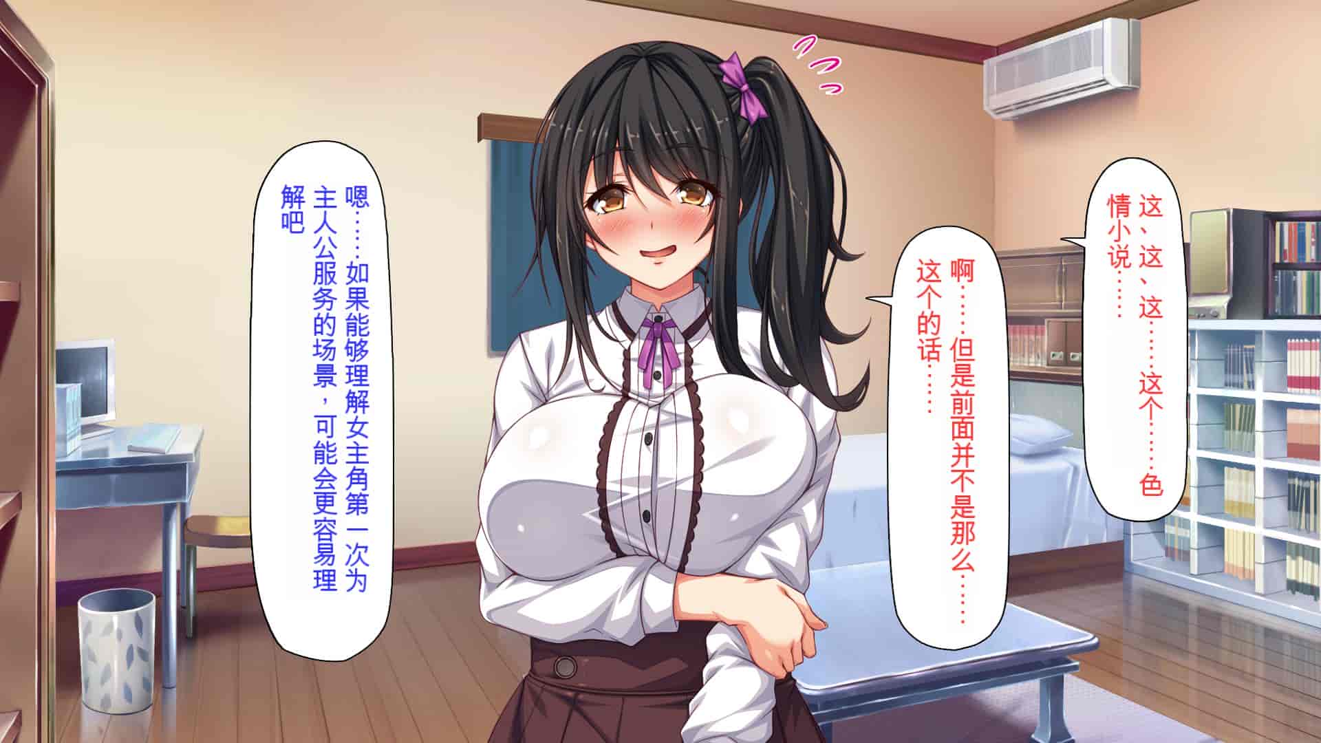 汉化版-[ミミズサウザンド] 家庭教師のお姉さんとヤリまくったら希望大学に合格しました![中国翻訳]_第9集