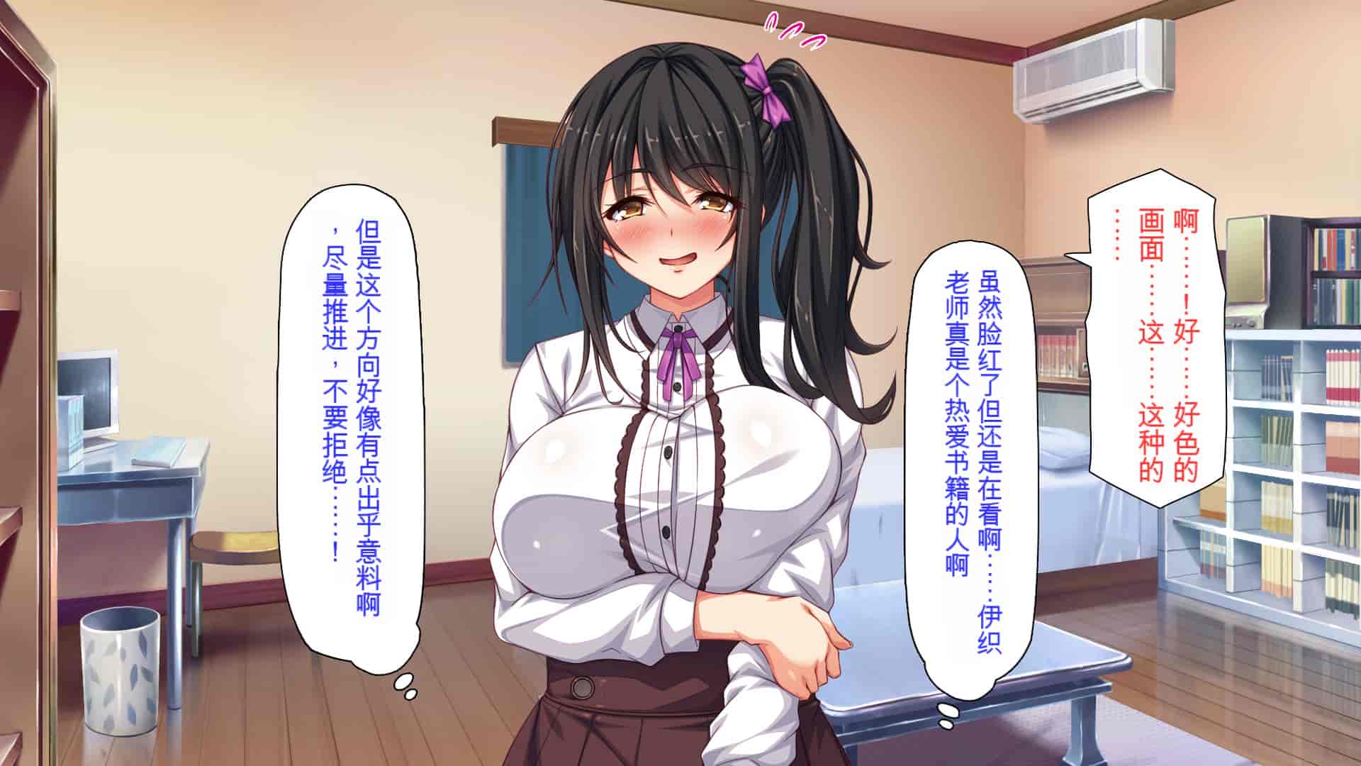 汉化版-[ミミズサウザンド] 家庭教師のお姉さんとヤリまくったら希望大学に合格しました![中国翻訳]_第9集