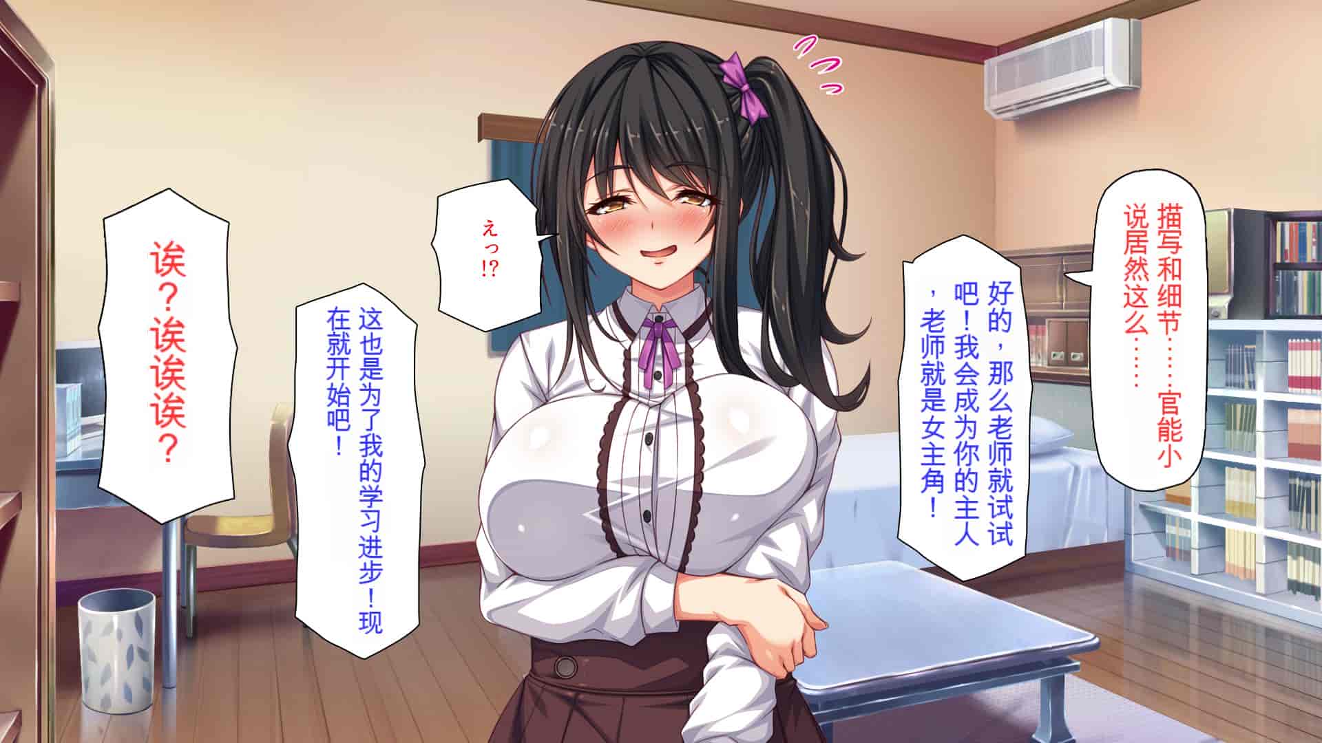 汉化版-[ミミズサウザンド] 家庭教師のお姉さんとヤリまくったら希望大学に合格しました![中国翻訳]_第9集