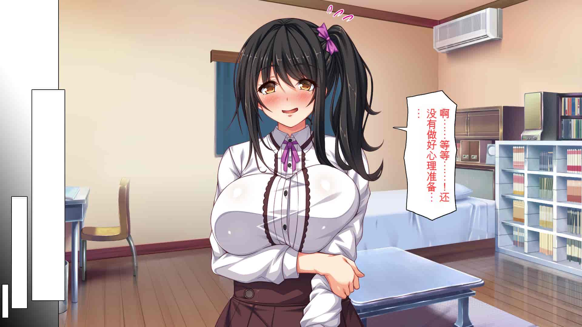 汉化版-[ミミズサウザンド] 家庭教師のお姉さんとヤリまくったら希望大学に合格しました![中国翻訳]_第9集