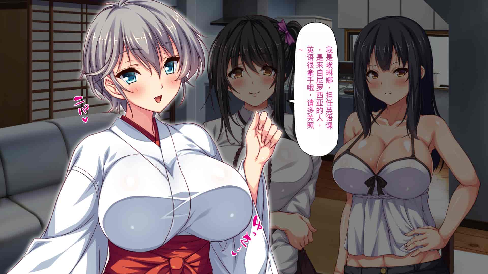 汉化版-[ミミズサウザンド] 家庭教師のお姉さんとヤリまくったら希望大学に合格しました![中国翻訳]_第1集