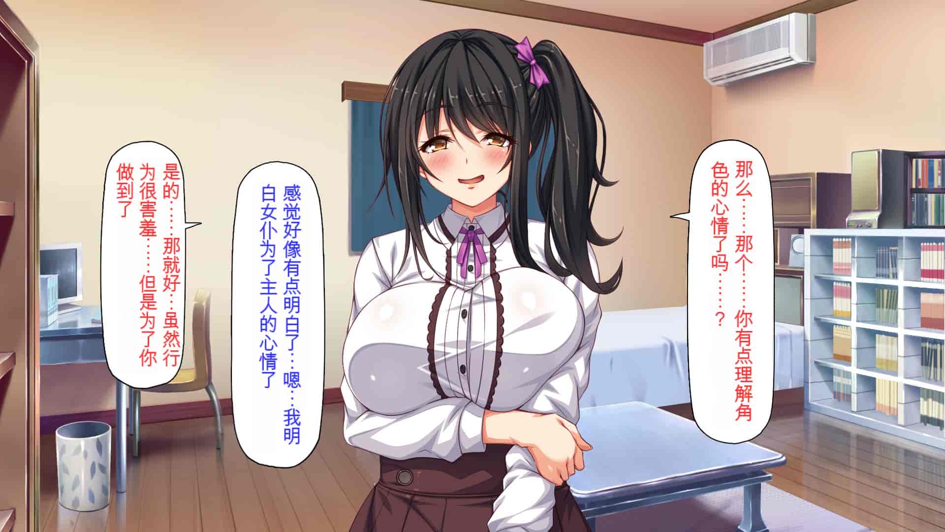 汉化版-[ミミズサウザンド] 家庭教師のお姉さんとヤリまくったら希望大学に合格しました![中国翻訳]_第10集