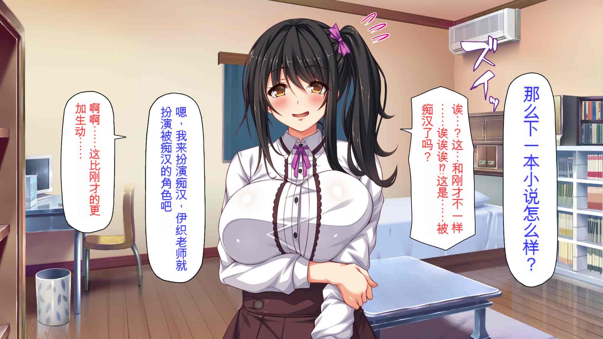 汉化版-[ミミズサウザンド] 家庭教師のお姉さんとヤリまくったら希望大学に合格しました![中国翻訳]_第10集