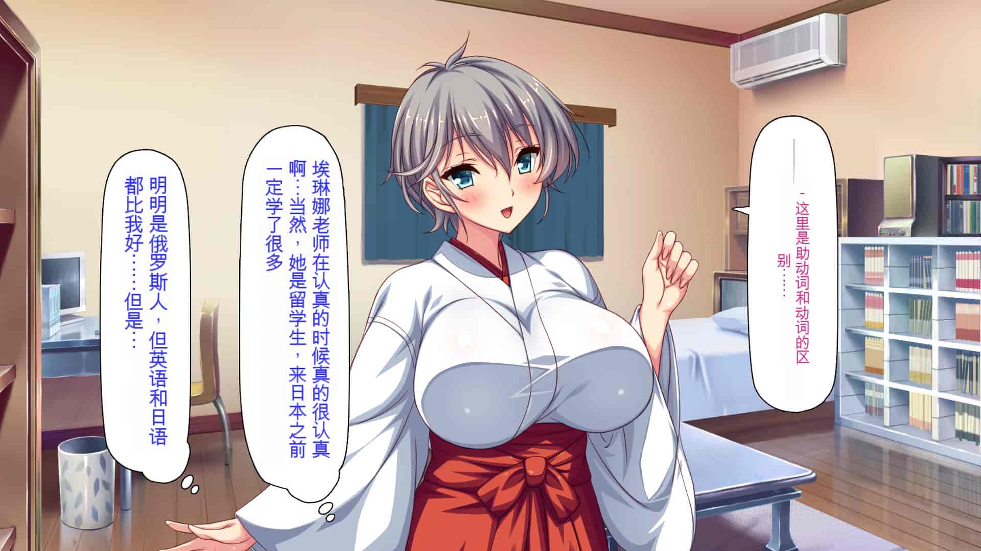 汉化版-[ミミズサウザンド] 家庭教師のお姉さんとヤリまくったら希望大学に合格しました![中国翻訳]_第10集