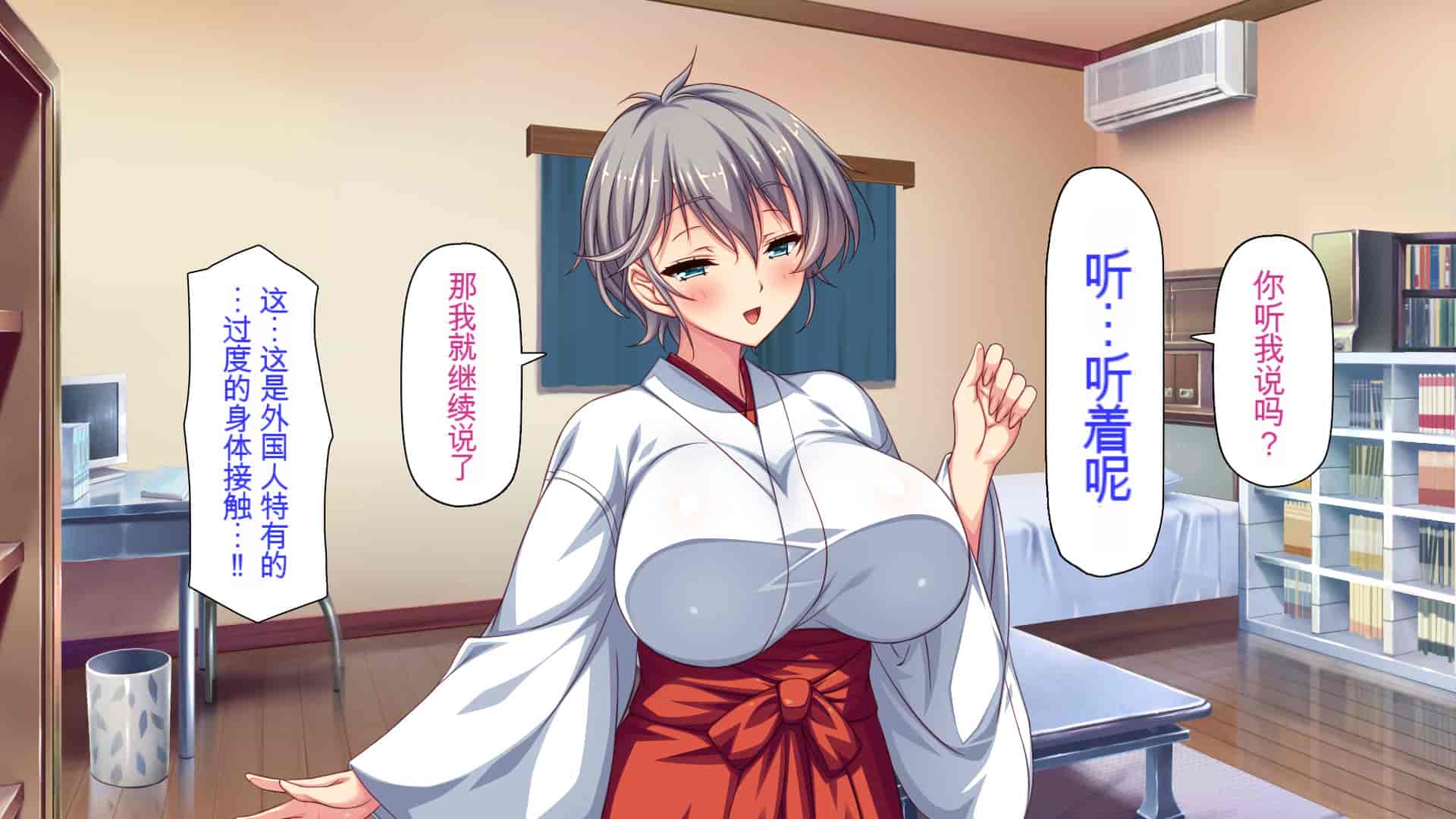 汉化版-[ミミズサウザンド] 家庭教師のお姉さんとヤリまくったら希望大学に合格しました![中国翻訳]_第10集