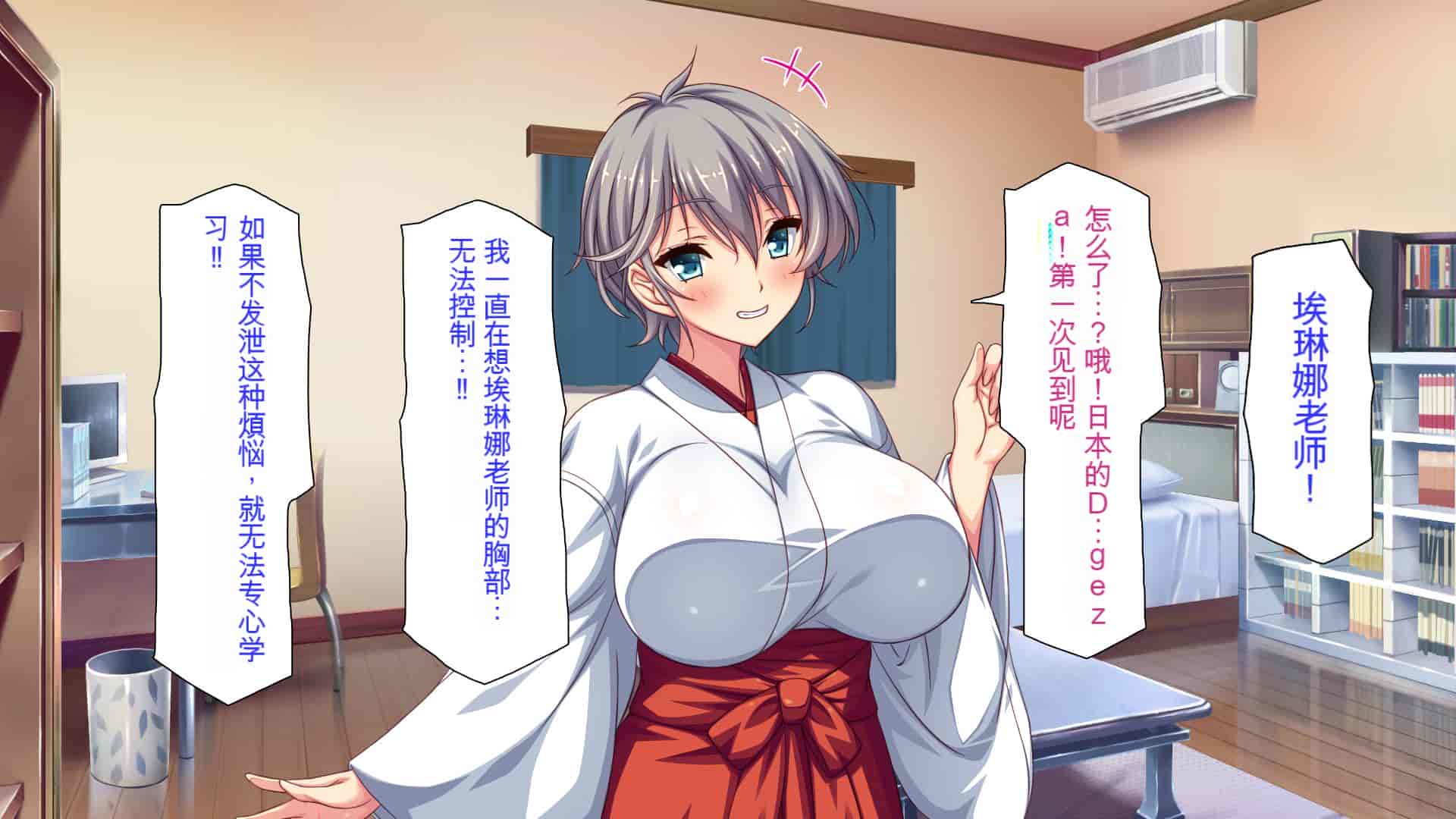 汉化版-[ミミズサウザンド] 家庭教師のお姉さんとヤリまくったら希望大学に合格しました![中国翻訳]_第10集