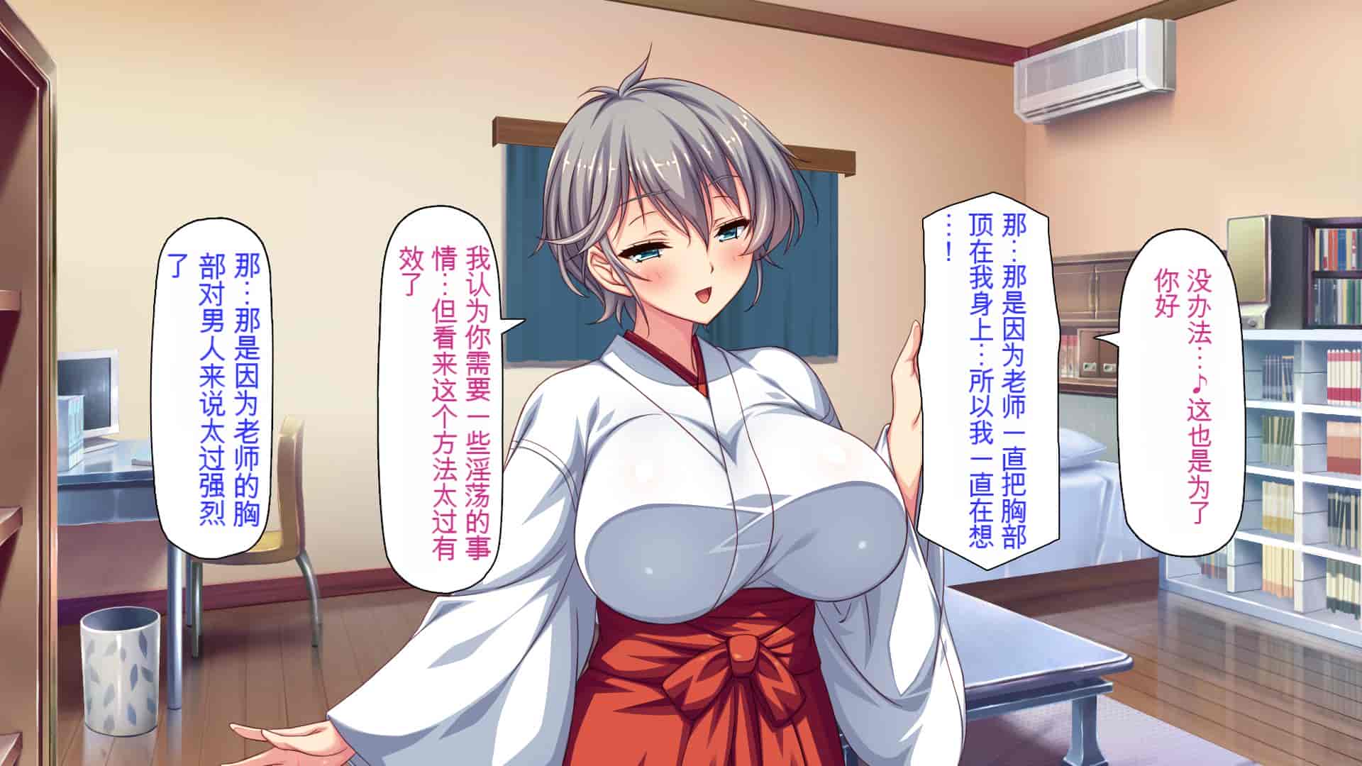 汉化版-[ミミズサウザンド] 家庭教師のお姉さんとヤリまくったら希望大学に合格しました![中国翻訳]_第10集