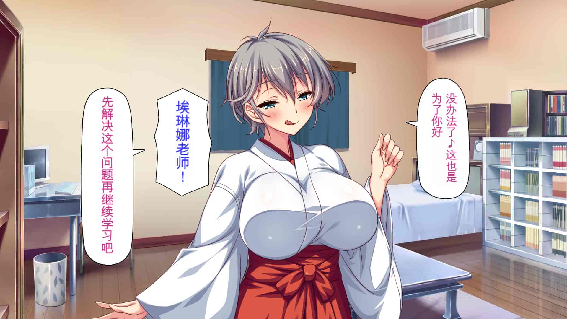 汉化版-[ミミズサウザンド] 家庭教師のお姉さんとヤリまくったら希望大学に合格しました![中国翻訳]_第10集
