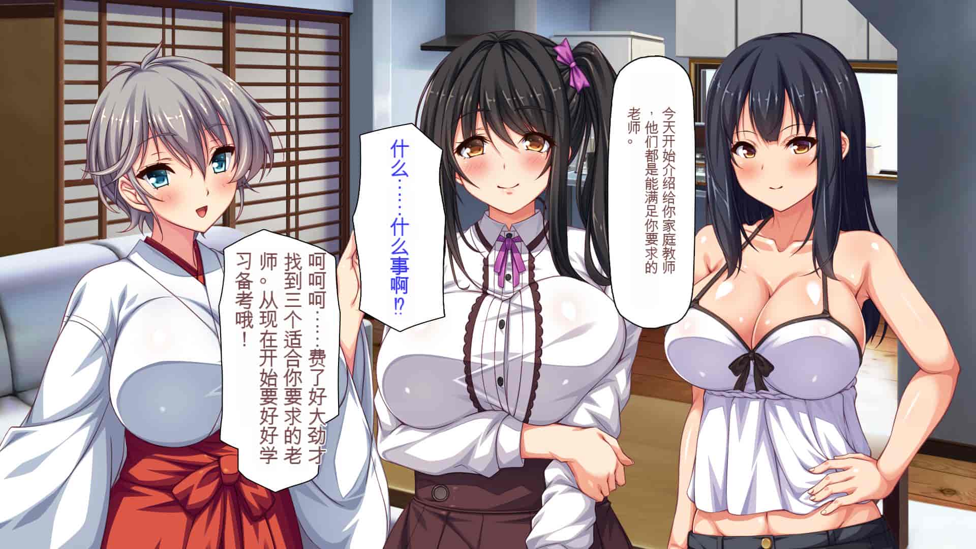 汉化版-[ミミズサウザンド] 家庭教師のお姉さんとヤリまくったら希望大学に合格しました![中国翻訳]_第1集