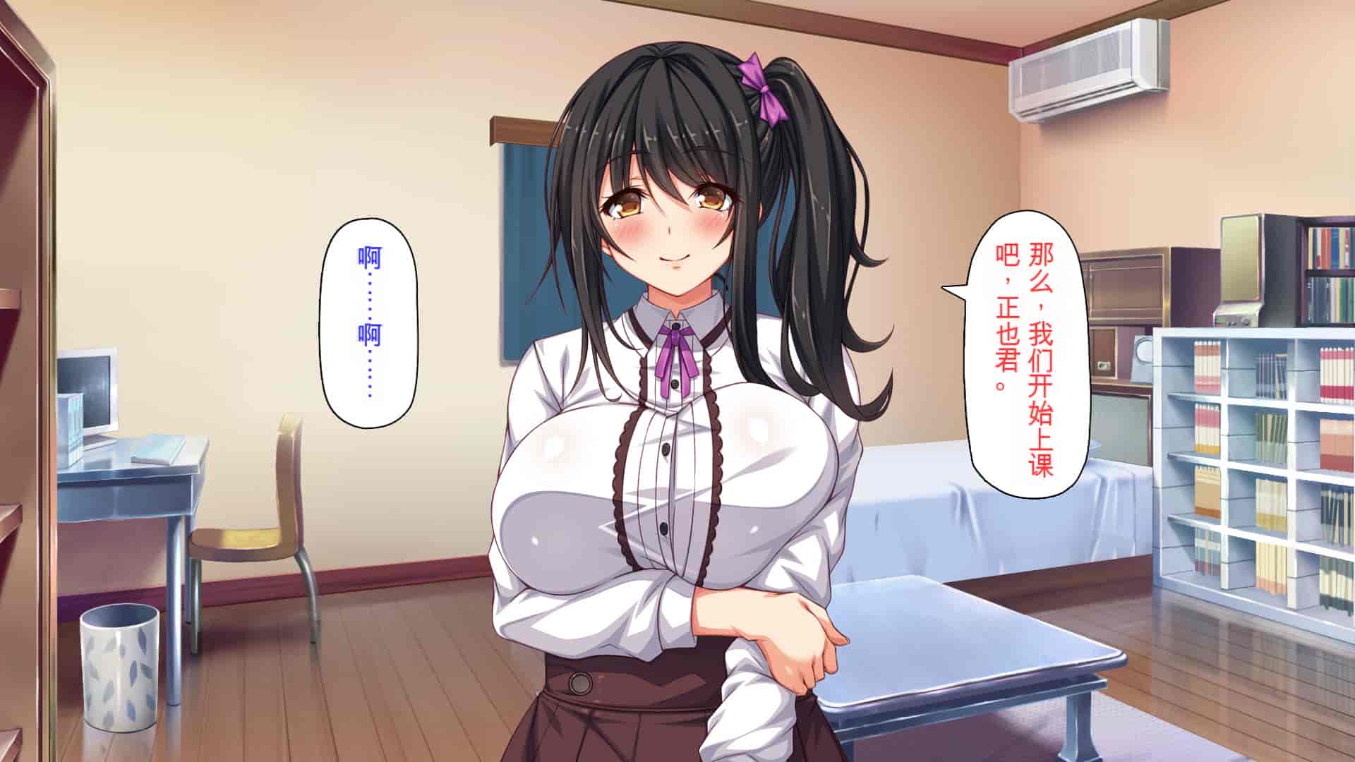 汉化版-[ミミズサウザンド] 家庭教師のお姉さんとヤリまくったら希望大学に合格しました![中国翻訳]_第2集