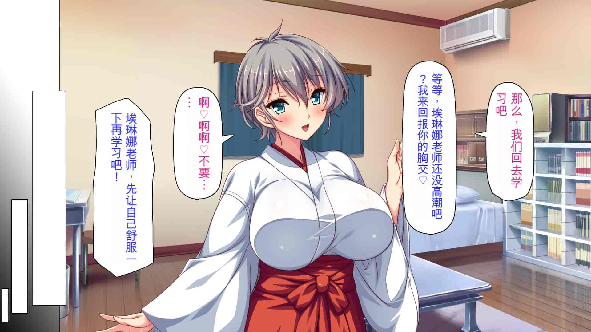 汉化版-[ミミズサウザンド] 家庭教師のお姉さんとヤリまくったら希望大学に合格しました![中国翻訳]_第11集