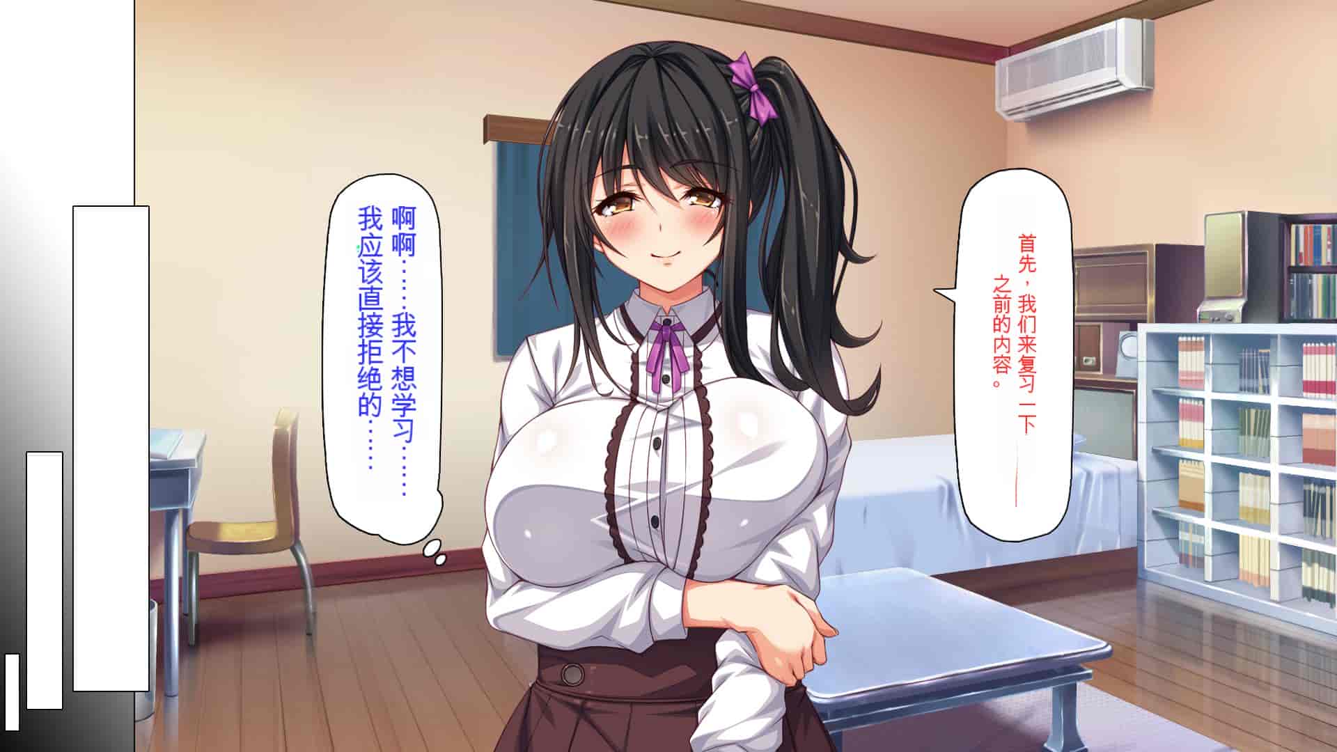 汉化版-[ミミズサウザンド] 家庭教師のお姉さんとヤリまくったら希望大学に合格しました![中国翻訳]_第2集