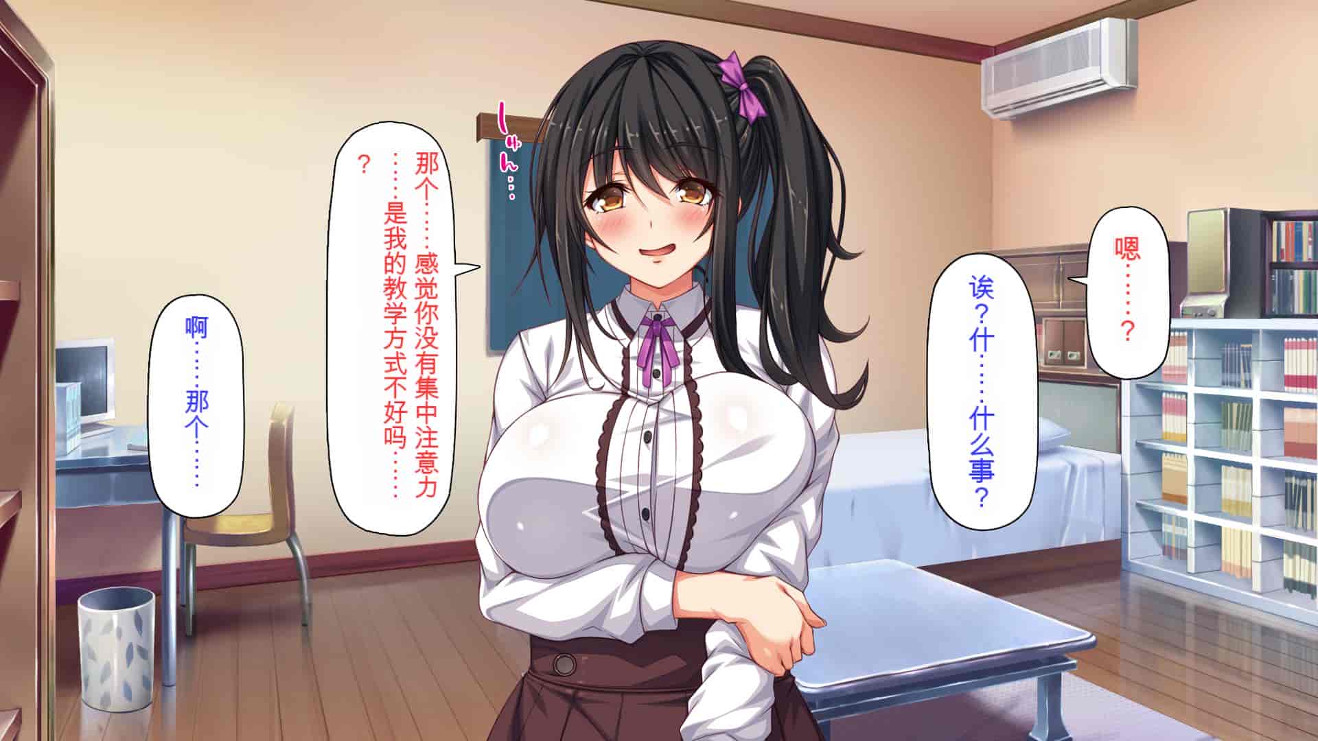 汉化版-[ミミズサウザンド] 家庭教師のお姉さんとヤリまくったら希望大学に合格しました![中国翻訳]_第2集