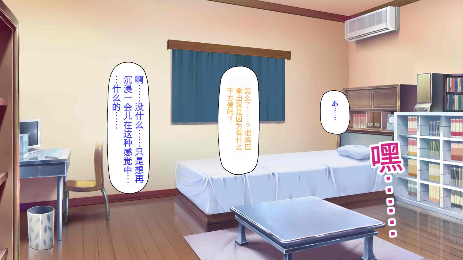 汉化版-[ミミズサウザンド] 家庭教師のお姉さんとヤリまくったら希望大学に合格しました![中国翻訳]_第13集