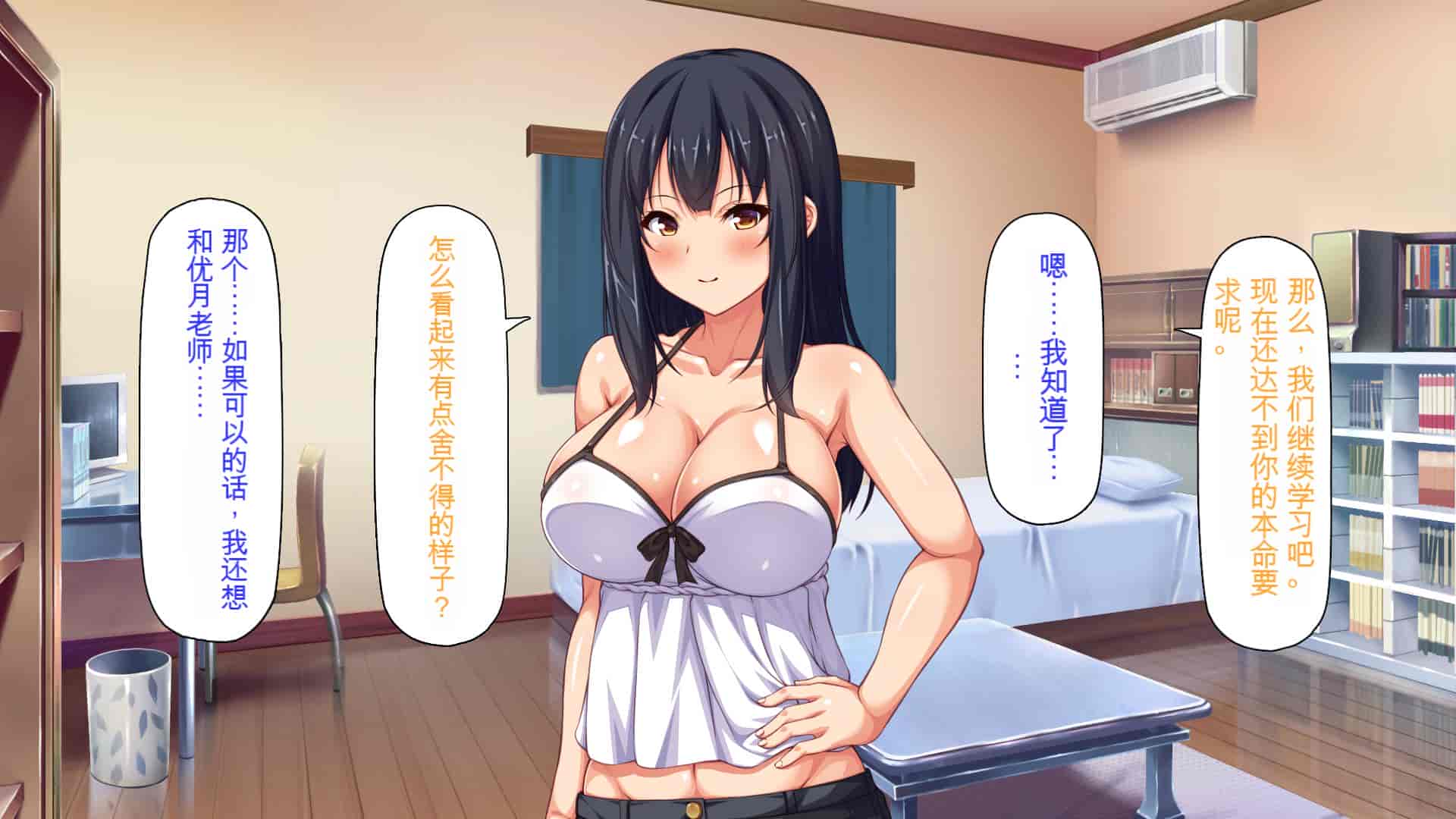 汉化版-[ミミズサウザンド] 家庭教師のお姉さんとヤリまくったら希望大学に合格しました![中国翻訳]_第13集