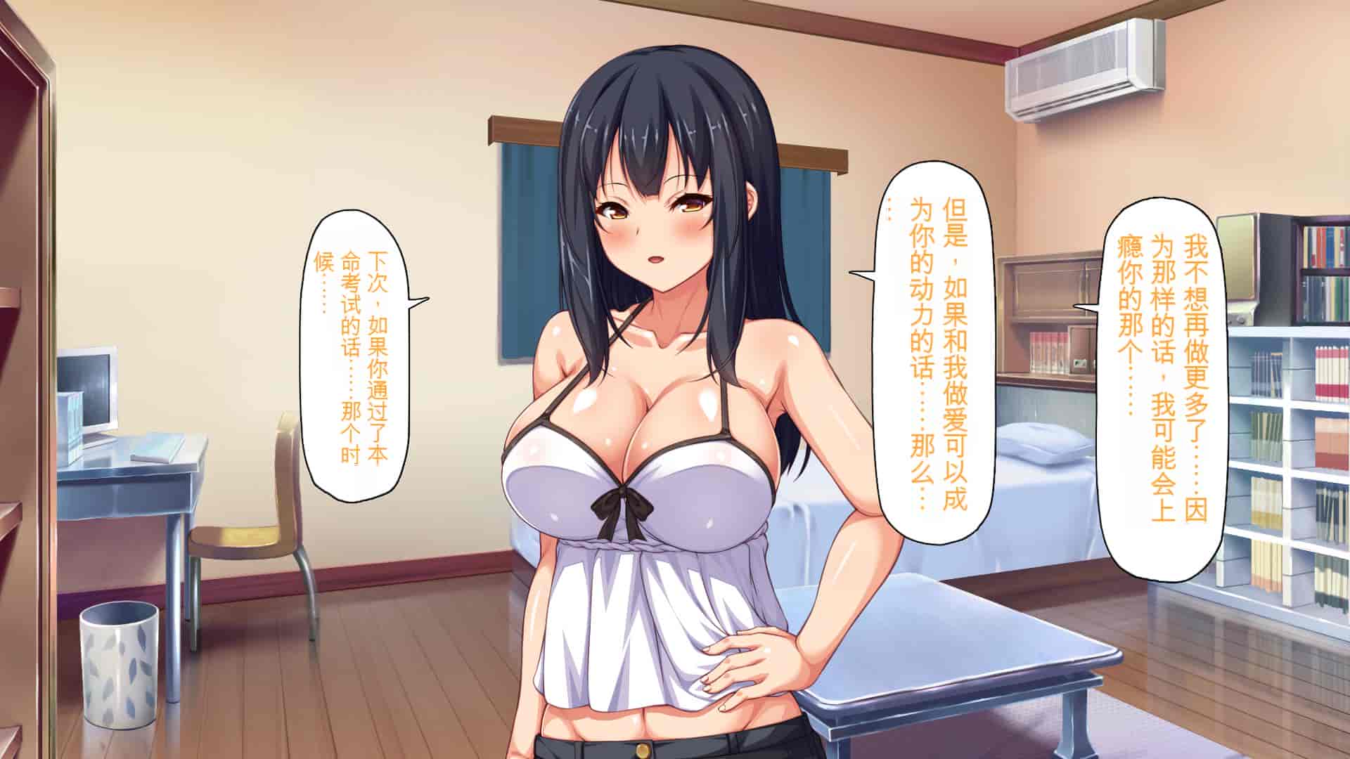 汉化版-[ミミズサウザンド] 家庭教師のお姉さんとヤリまくったら希望大学に合格しました![中国翻訳]_第13集