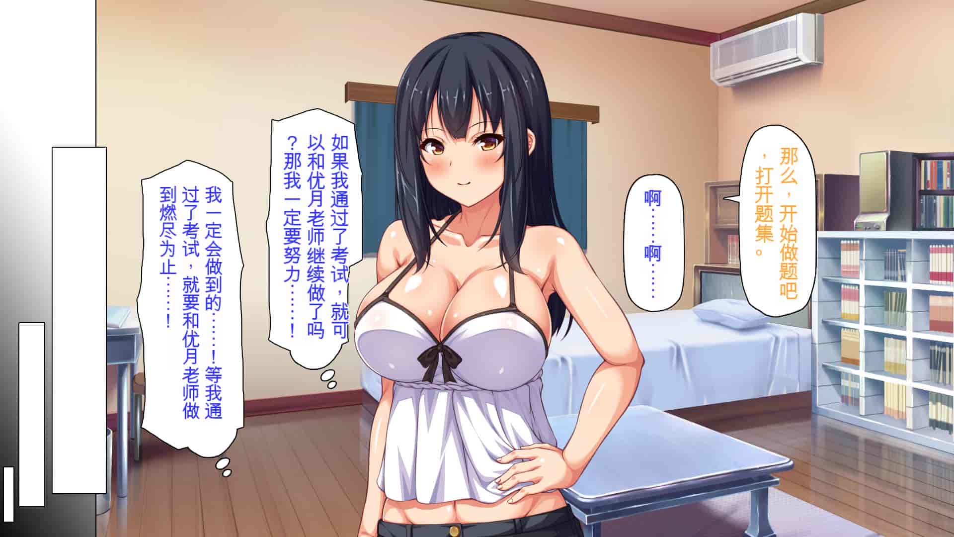 汉化版-[ミミズサウザンド] 家庭教師のお姉さんとヤリまくったら希望大学に合格しました![中国翻訳]_第13集