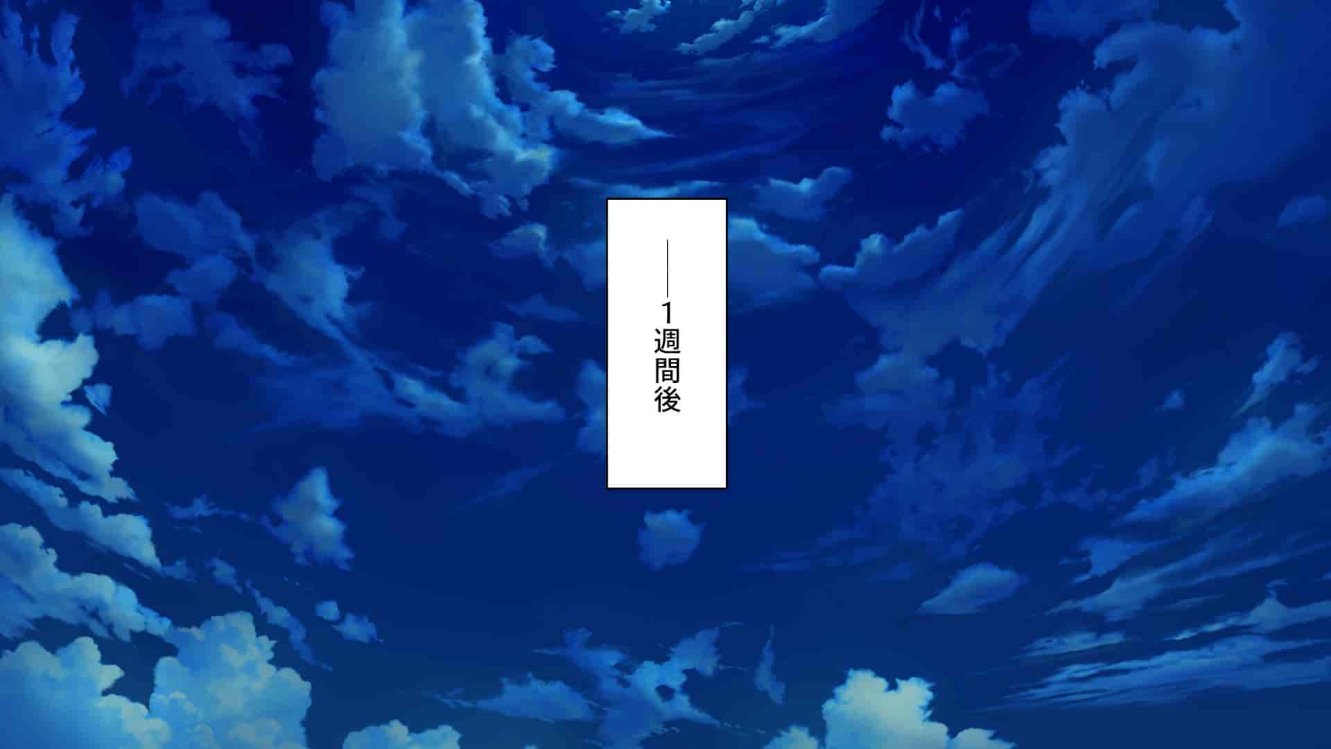 汉化版-[ミミズサウザンド] 家庭教師のお姉さんとヤリまくったら希望大学に合格しました![中国翻訳]_第13集