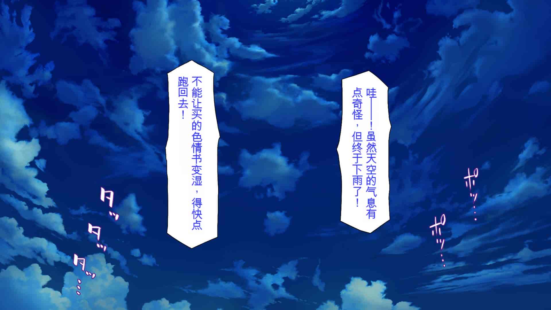 汉化版-[ミミズサウザンド] 家庭教師のお姉さんとヤリまくったら希望大学に合格しました![中国翻訳]_第13集