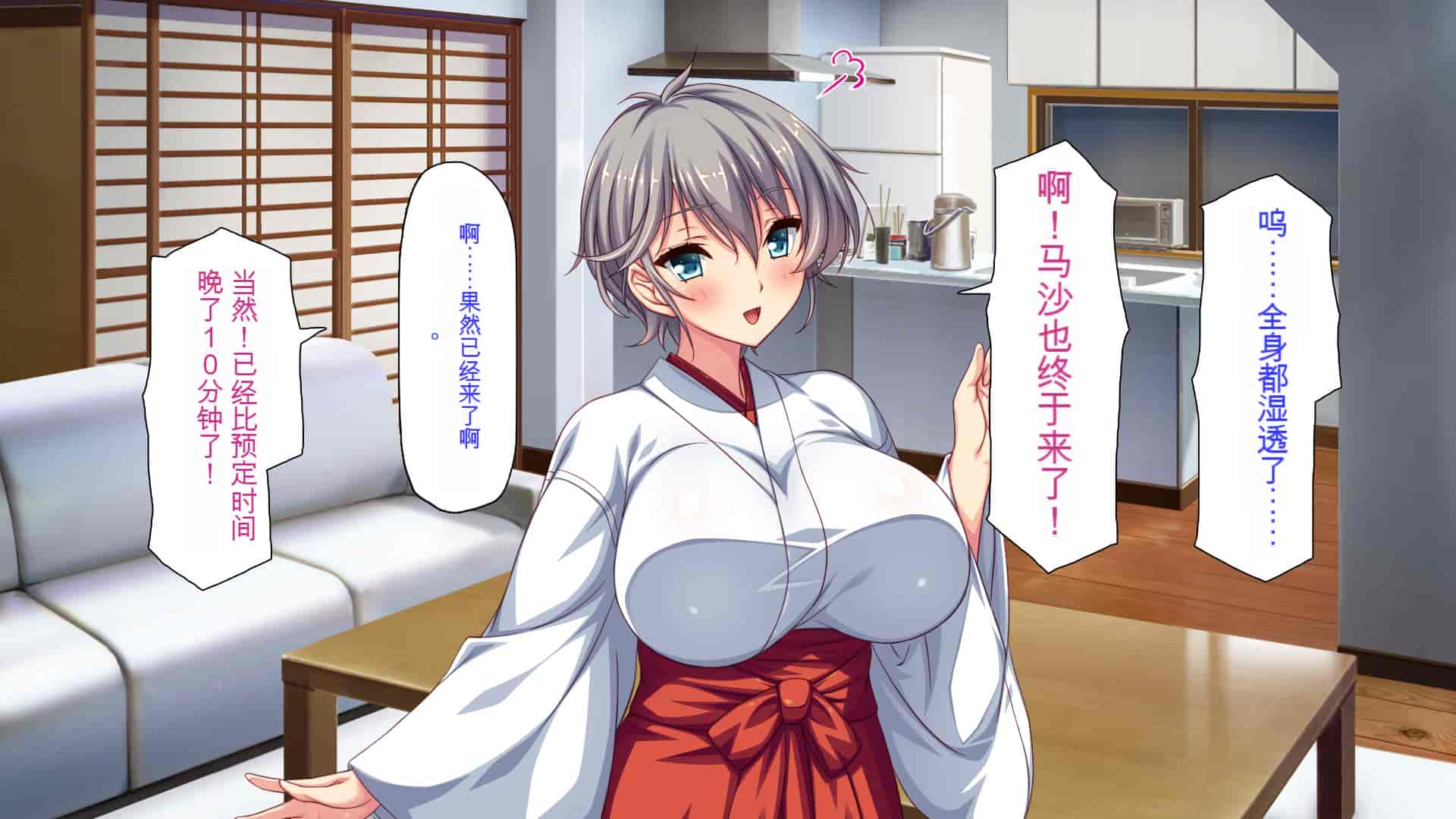 汉化版-[ミミズサウザンド] 家庭教師のお姉さんとヤリまくったら希望大学に合格しました![中国翻訳]_第13集