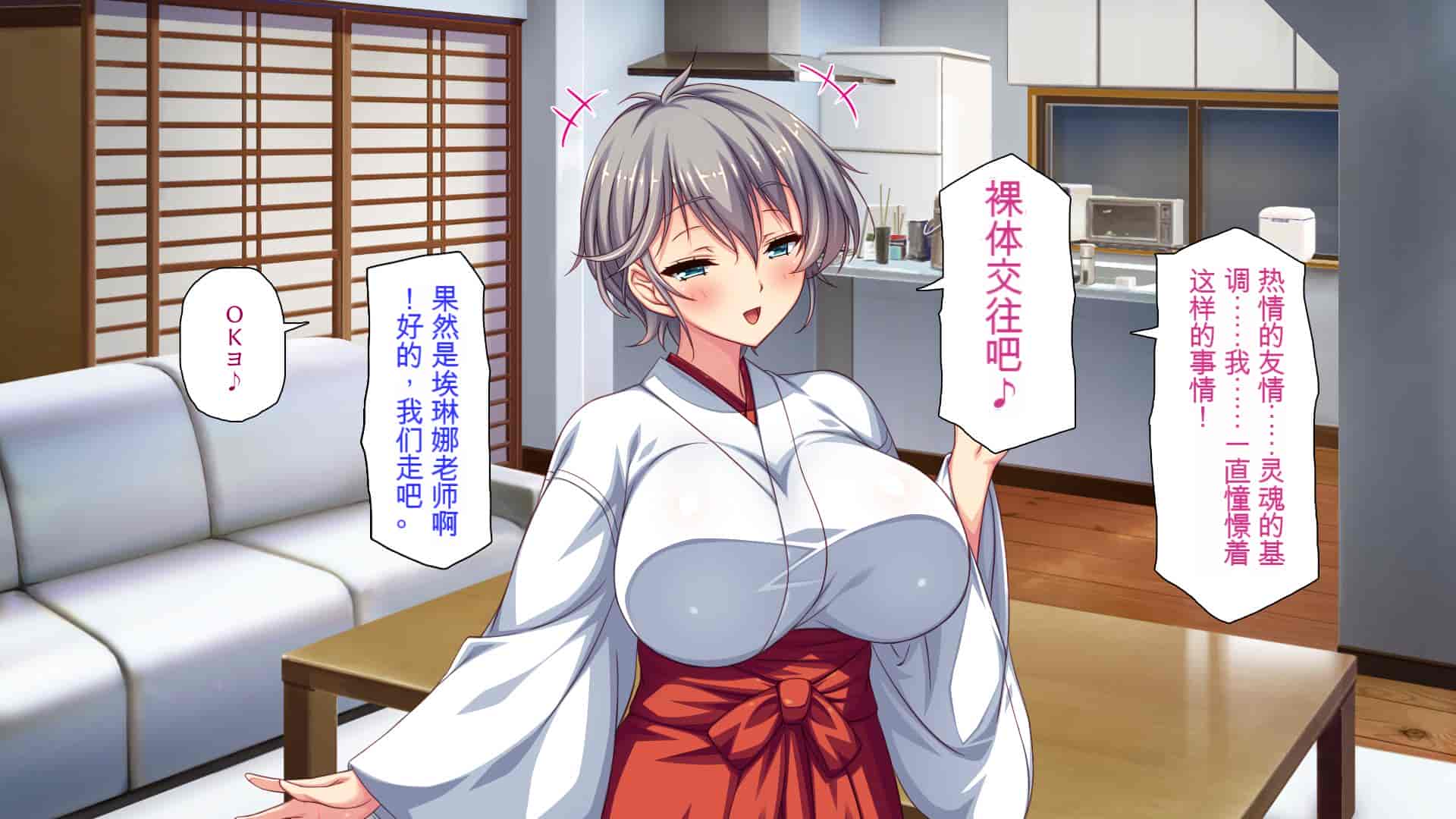 汉化版-[ミミズサウザンド] 家庭教師のお姉さんとヤリまくったら希望大学に合格しました![中国翻訳]_第13集