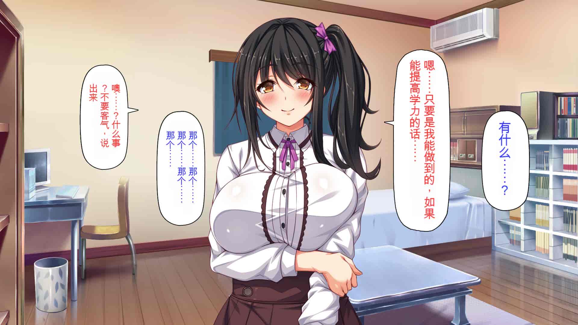 汉化版-[ミミズサウザンド] 家庭教師のお姉さんとヤリまくったら希望大学に合格しました![中国翻訳]_第2集