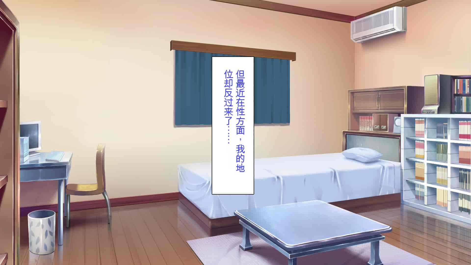汉化版-[ミミズサウザンド] 家庭教師のお姉さんとヤリまくったら希望大学に合格しました![中国翻訳]_第14集