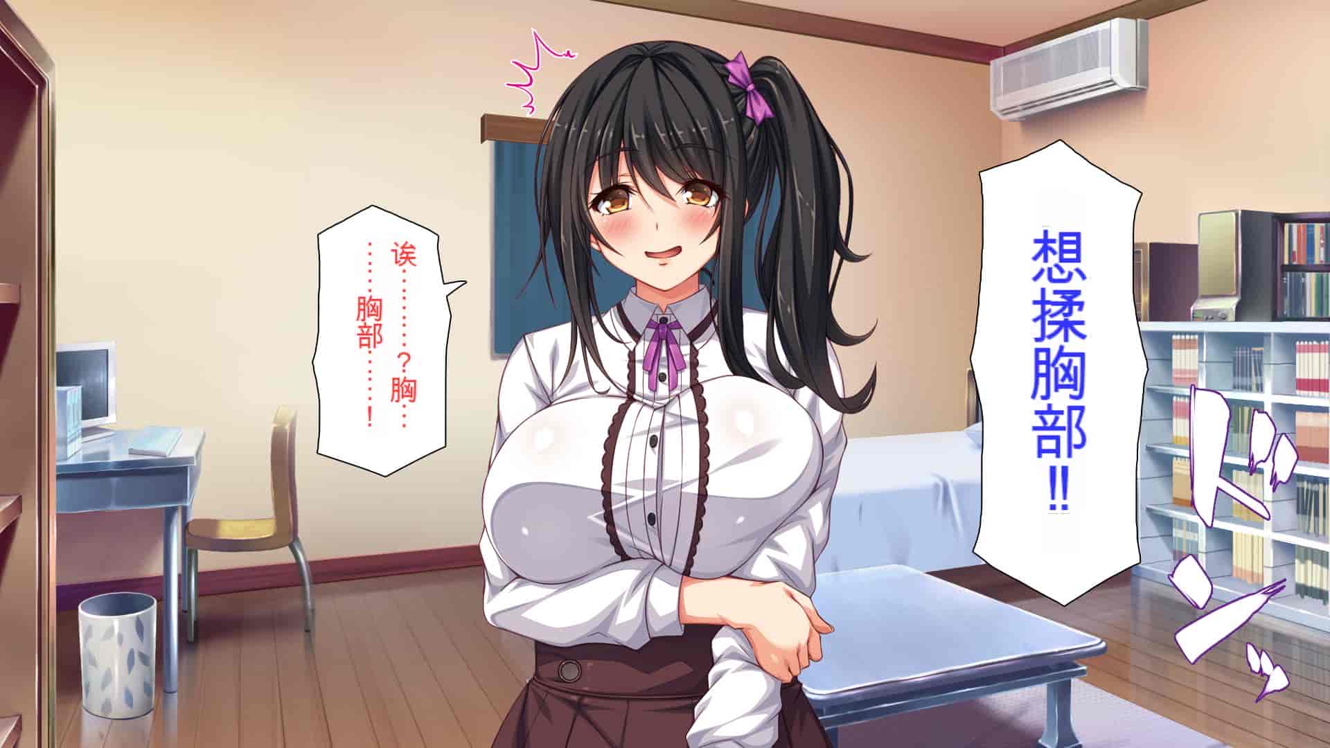 汉化版-[ミミズサウザンド] 家庭教師のお姉さんとヤリまくったら希望大学に合格しました![中国翻訳]_第2集