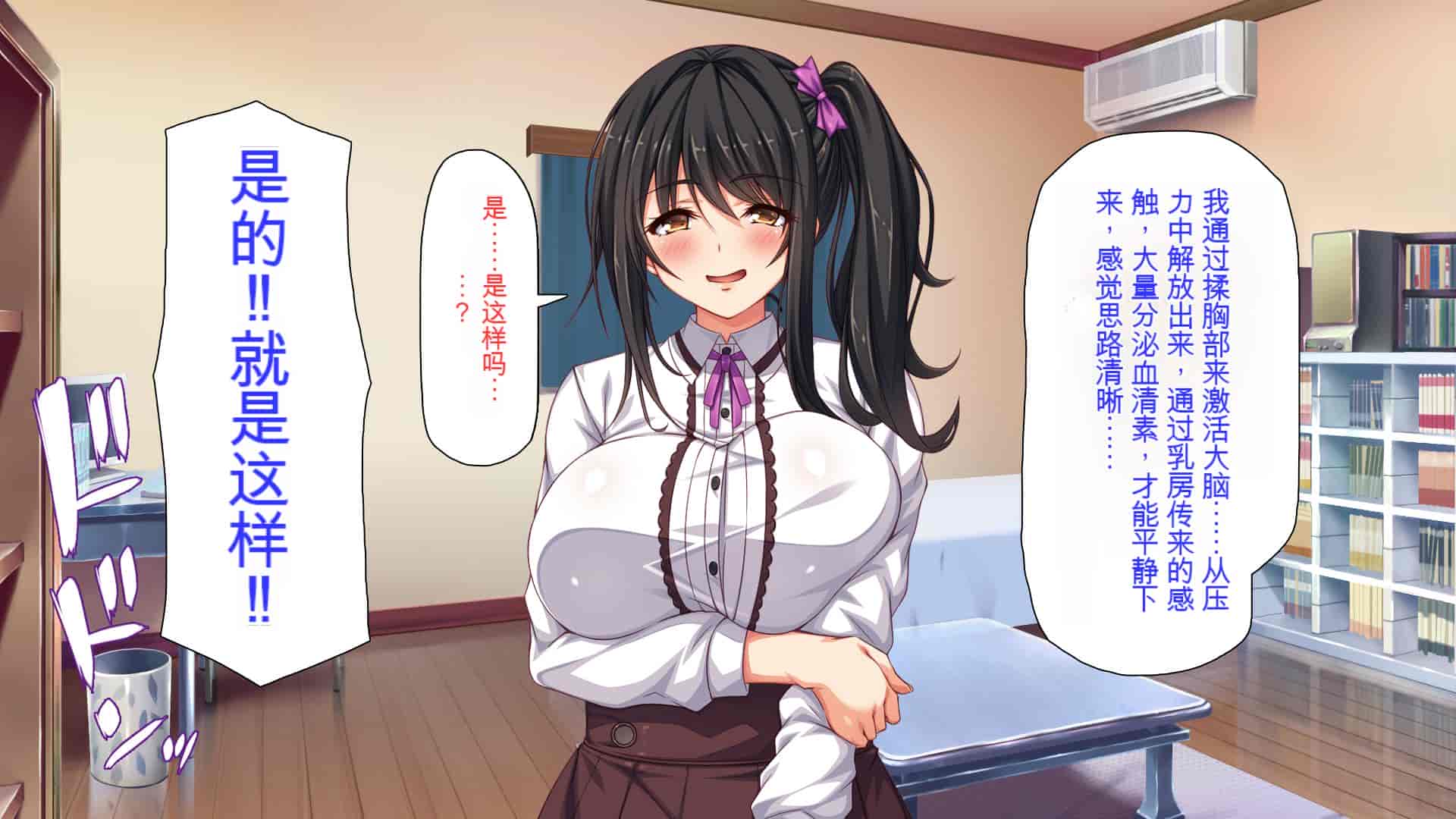 汉化版-[ミミズサウザンド] 家庭教師のお姉さんとヤリまくったら希望大学に合格しました![中国翻訳]_第2集