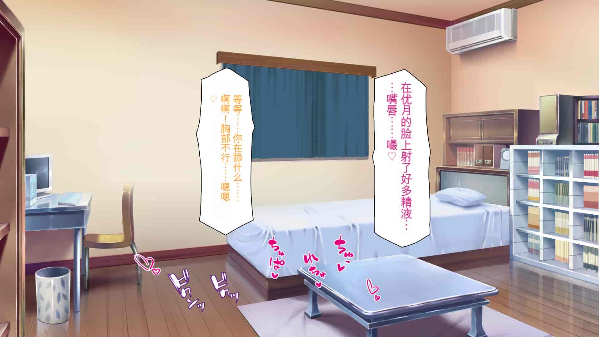 汉化版-[ミミズサウザンド] 家庭教師のお姉さんとヤリまくったら希望大学に合格しました![中国翻訳]_第15集