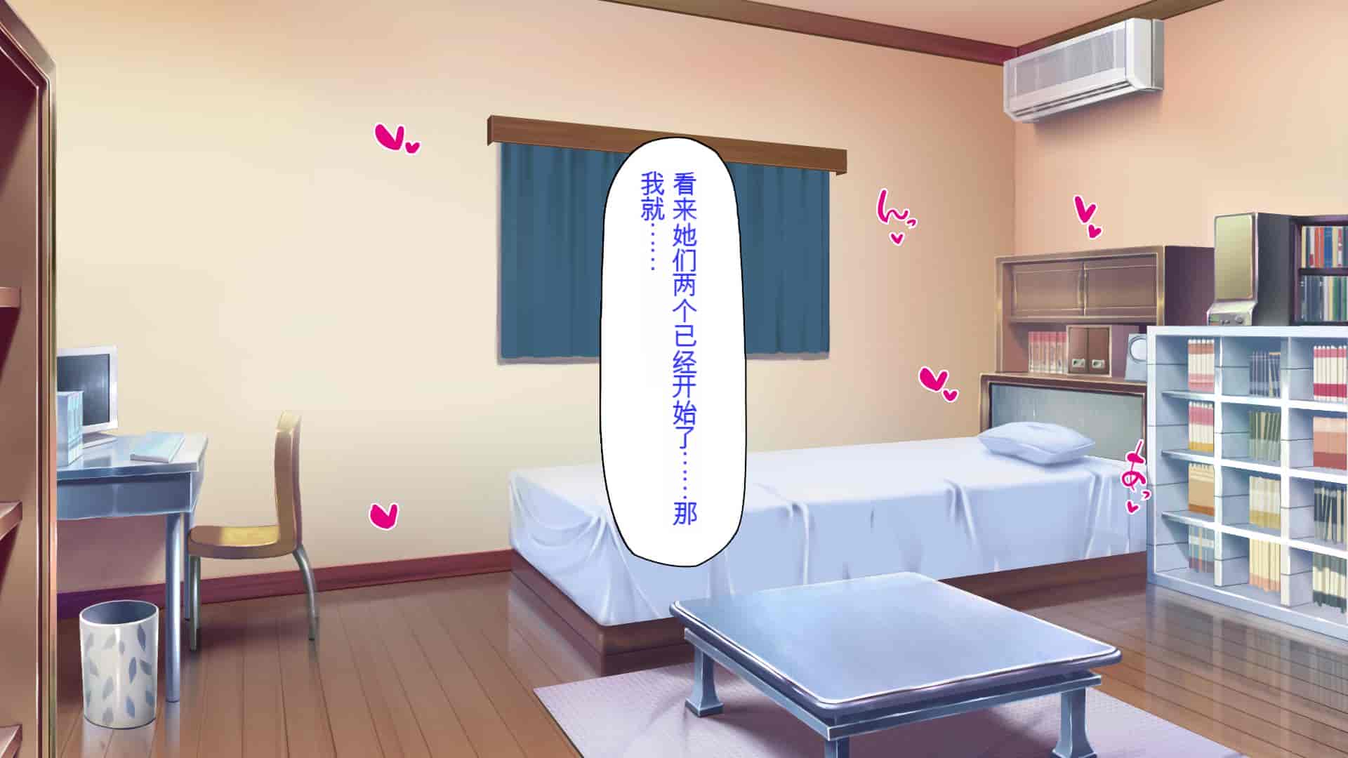 汉化版-[ミミズサウザンド] 家庭教師のお姉さんとヤリまくったら希望大学に合格しました![中国翻訳]_第15集