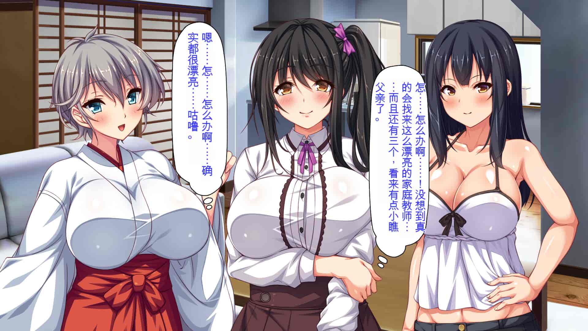 汉化版-[ミミズサウザンド] 家庭教師のお姉さんとヤリまくったら希望大学に合格しました![中国翻訳]_第1集