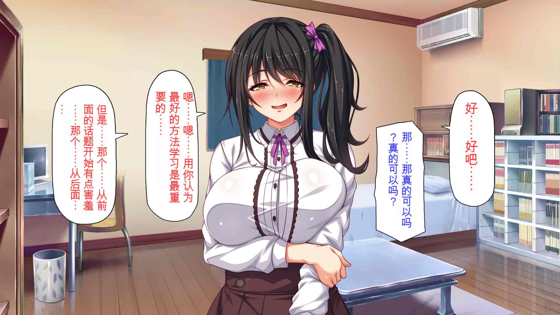 汉化版-[ミミズサウザンド] 家庭教師のお姉さんとヤリまくったら希望大学に合格しました![中国翻訳]_第2集