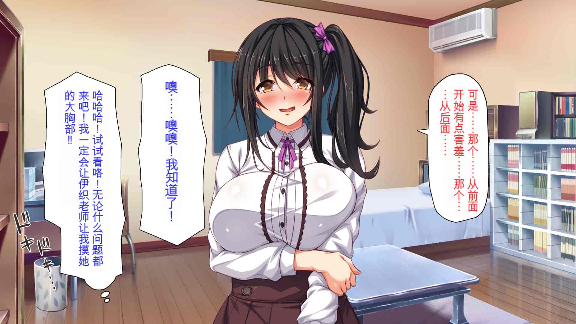 汉化版-[ミミズサウザンド] 家庭教師のお姉さんとヤリまくったら希望大学に合格しました![中国翻訳]_第2集