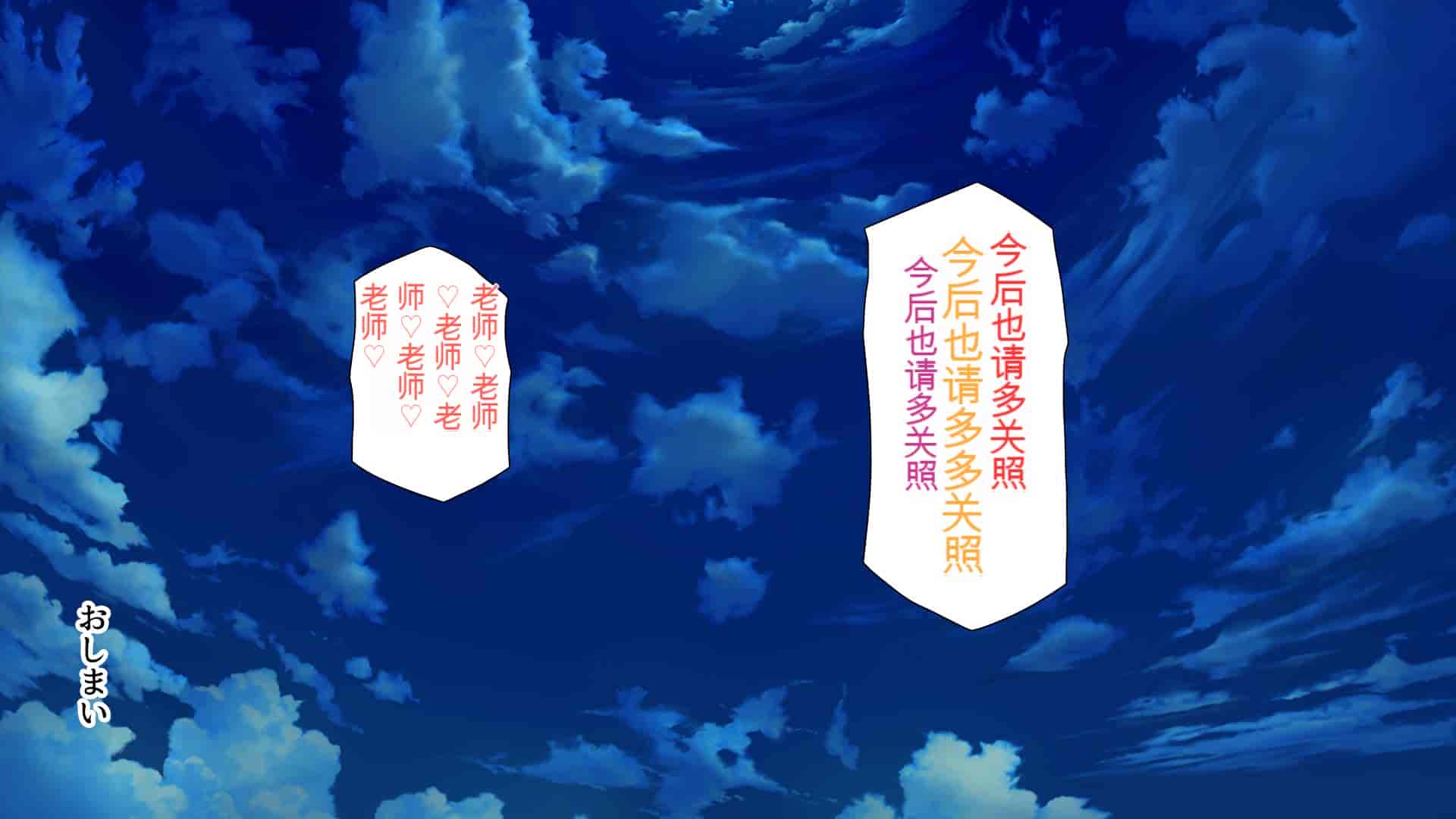 汉化版-[ミミズサウザンド] 家庭教師のお姉さんとヤリまくったら希望大学に合格しました![中国翻訳]_第16集