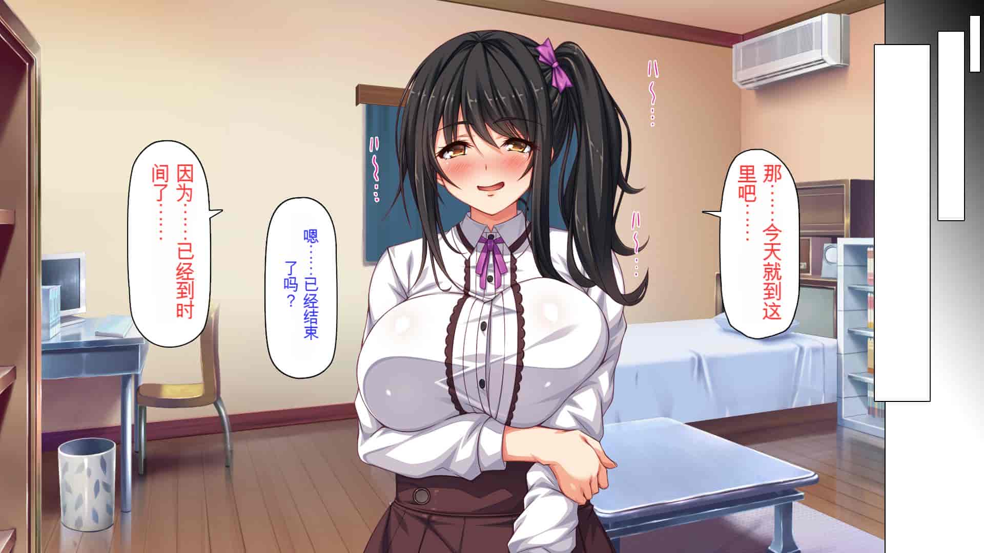 汉化版-[ミミズサウザンド] 家庭教師のお姉さんとヤリまくったら希望大学に合格しました![中国翻訳]_第3集