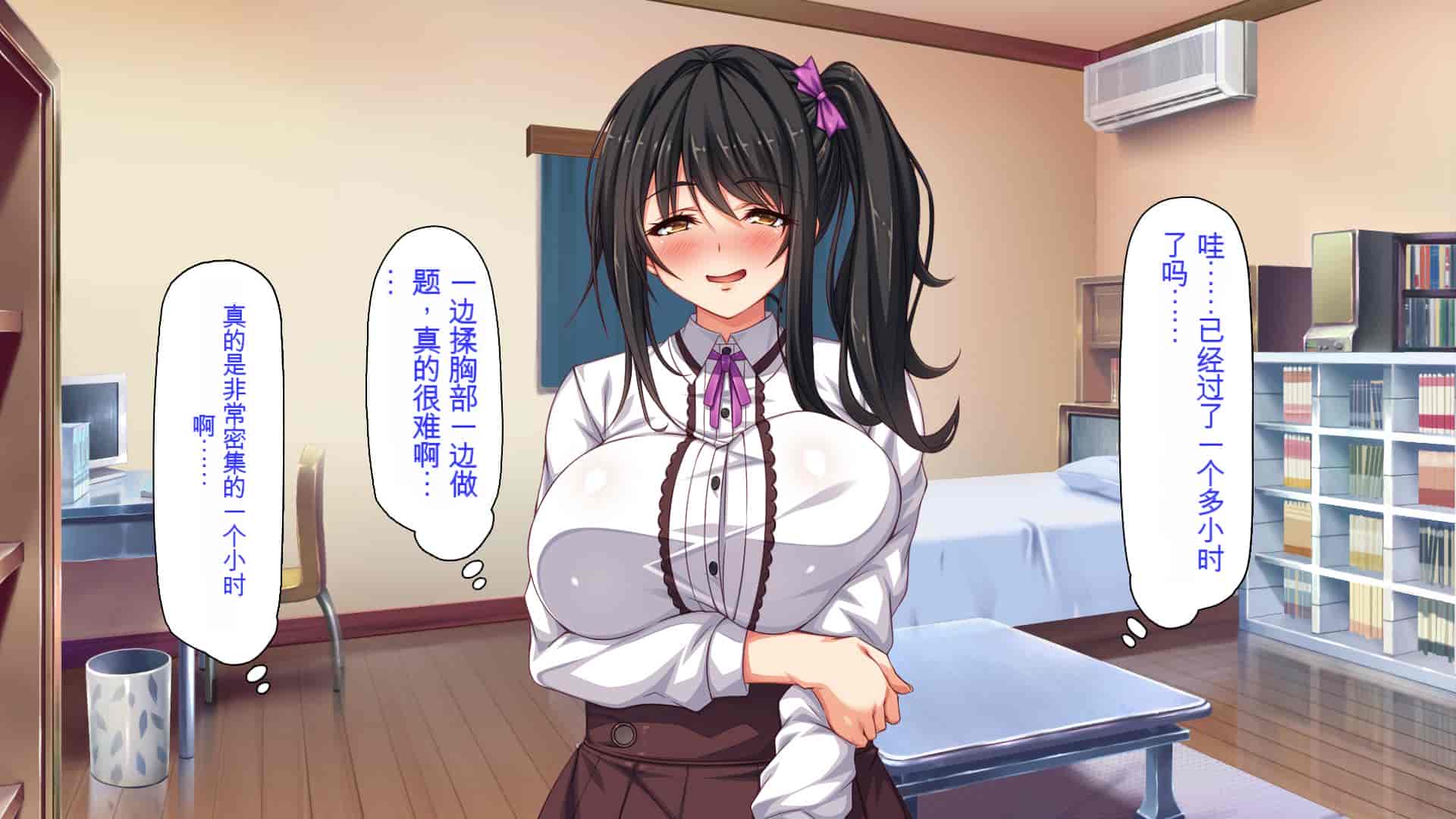 汉化版-[ミミズサウザンド] 家庭教師のお姉さんとヤリまくったら希望大学に合格しました![中国翻訳]_第3集