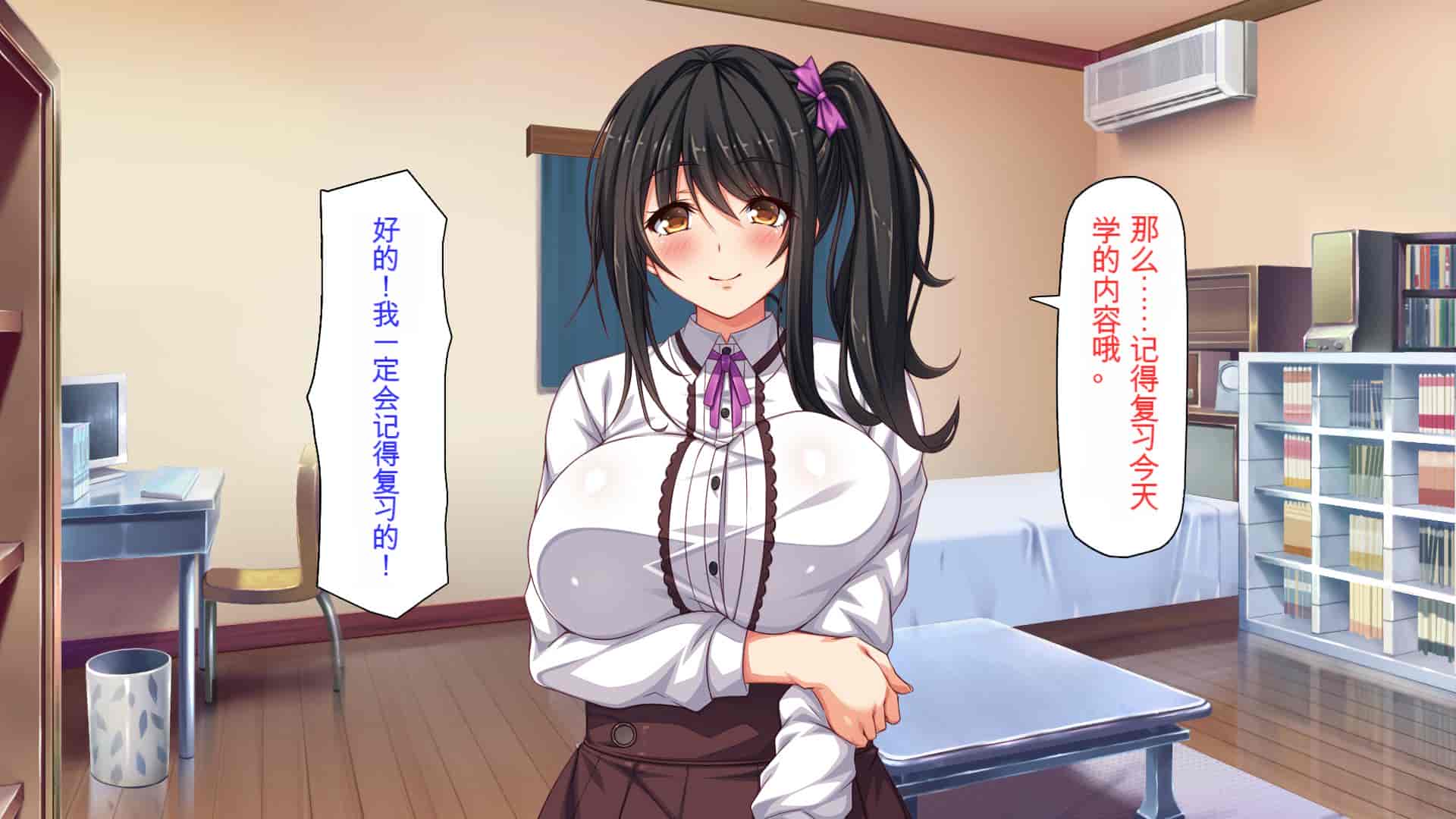汉化版-[ミミズサウザンド] 家庭教師のお姉さんとヤリまくったら希望大学に合格しました![中国翻訳]_第3集