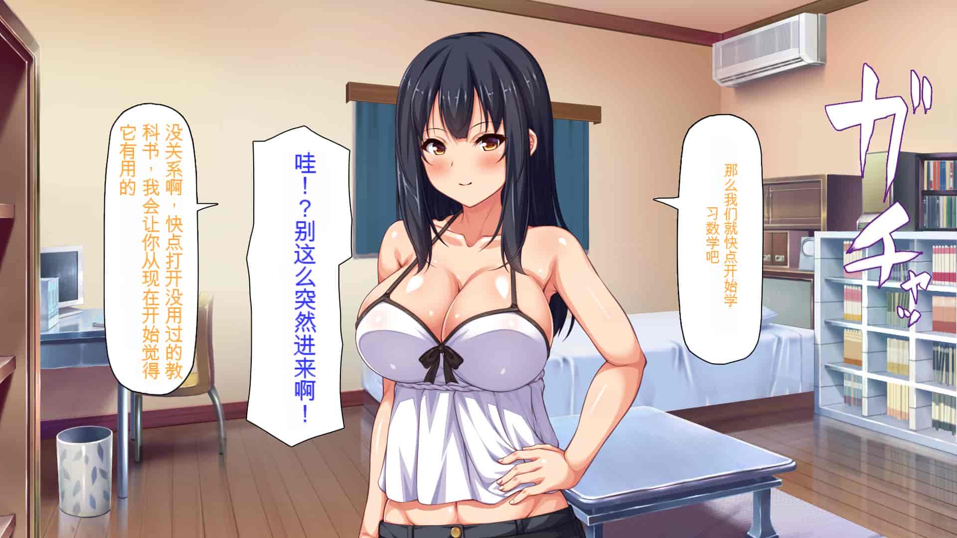 汉化版-[ミミズサウザンド] 家庭教師のお姉さんとヤリまくったら希望大学に合格しました![中国翻訳]_第3集