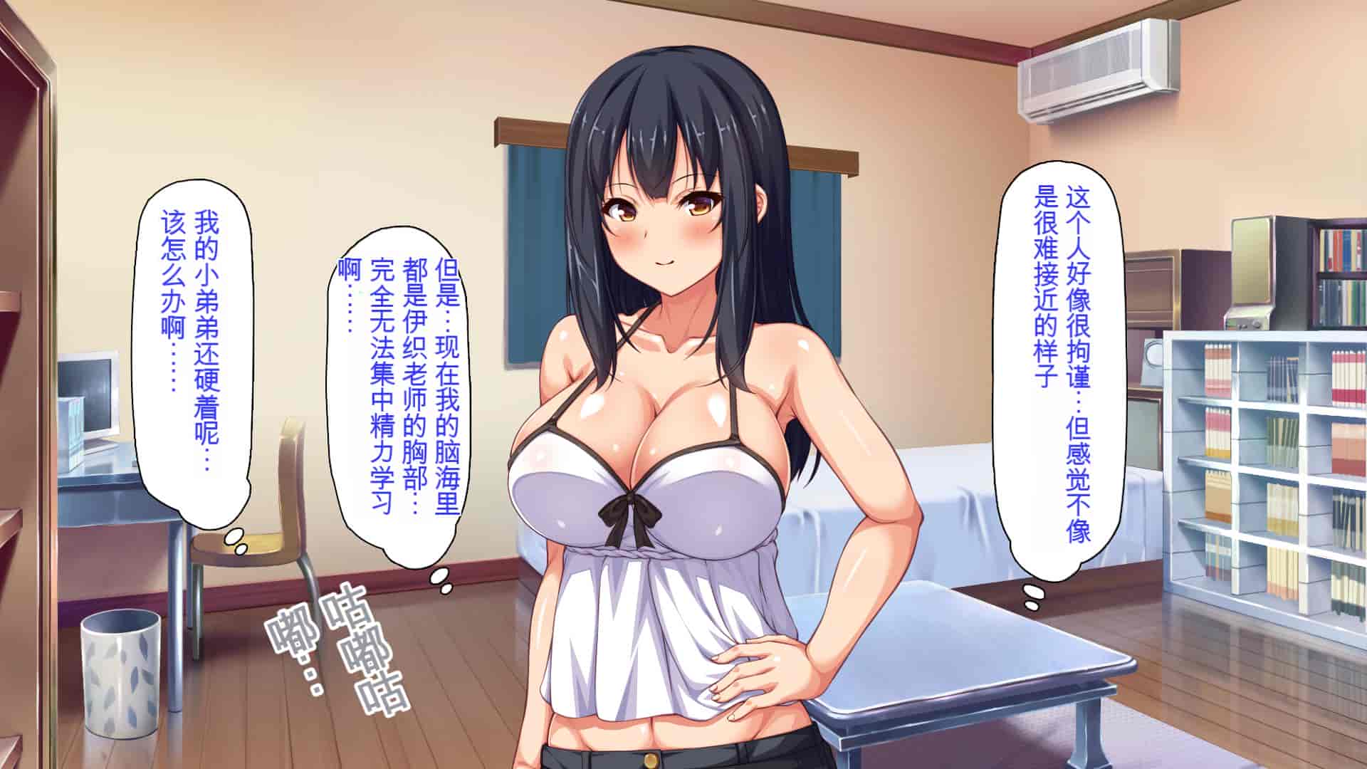 汉化版-[ミミズサウザンド] 家庭教師のお姉さんとヤリまくったら希望大学に合格しました![中国翻訳]_第3集