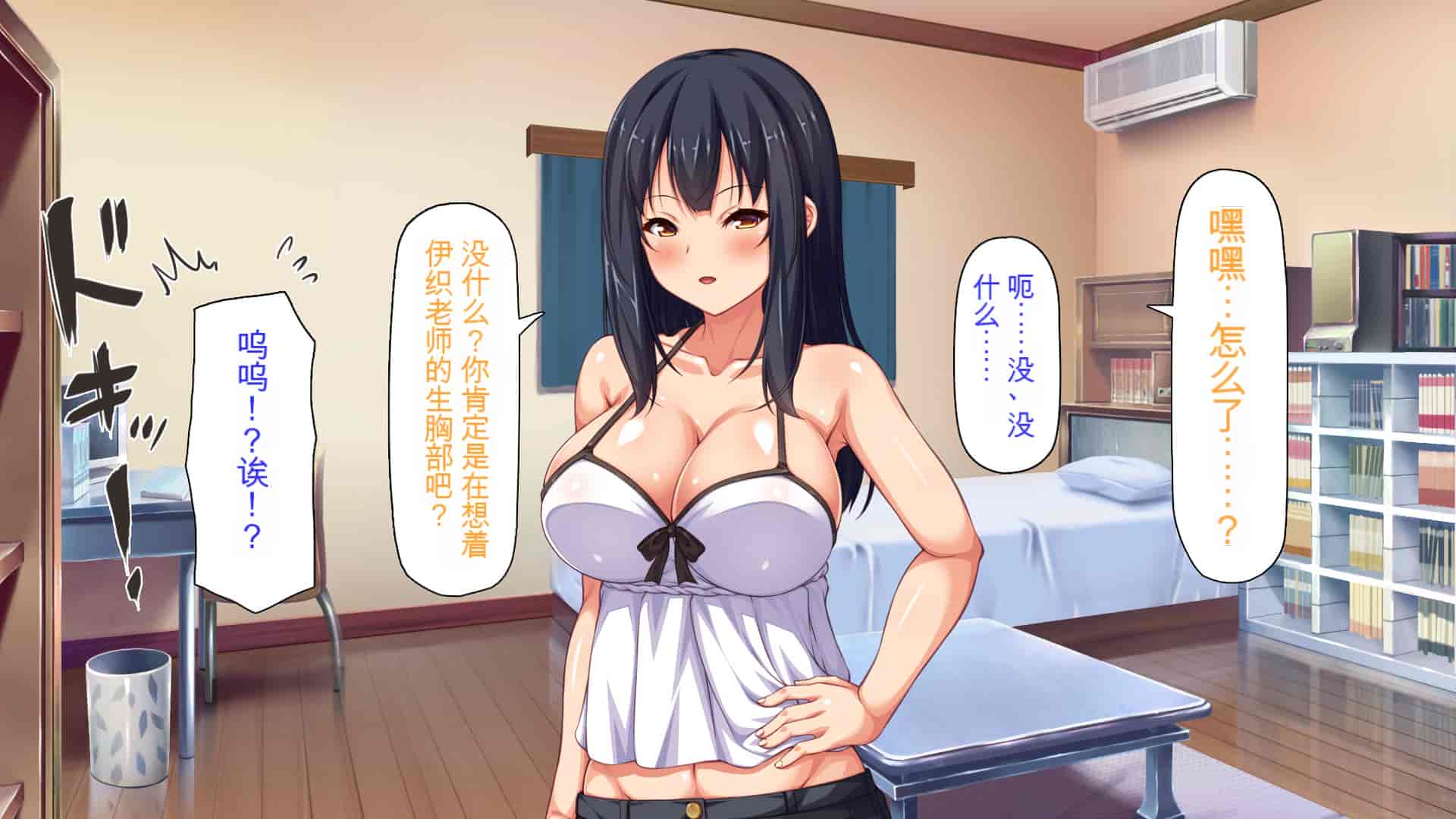 汉化版-[ミミズサウザンド] 家庭教師のお姉さんとヤリまくったら希望大学に合格しました![中国翻訳]_第3集