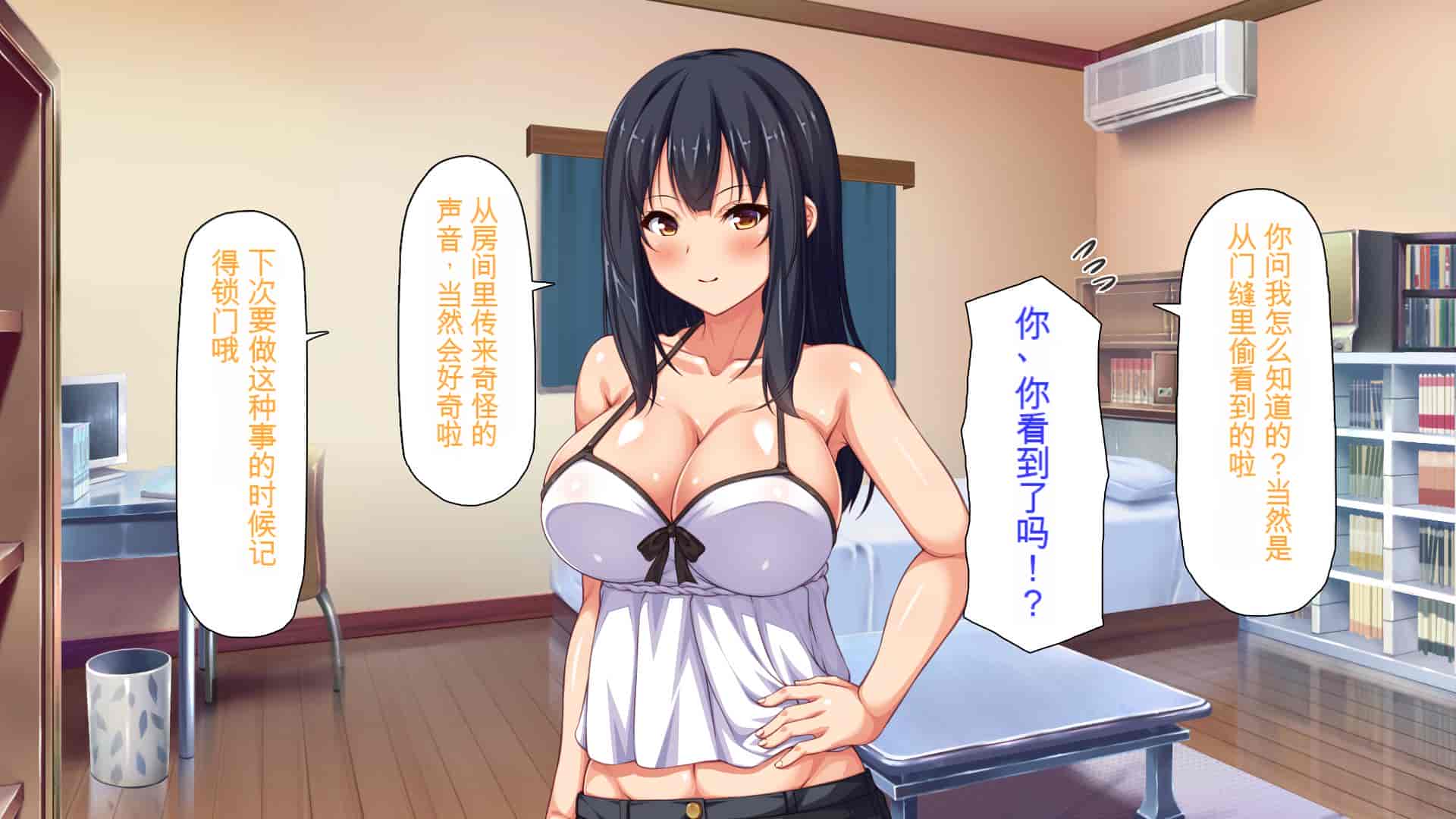 汉化版-[ミミズサウザンド] 家庭教師のお姉さんとヤリまくったら希望大学に合格しました![中国翻訳]_第3集