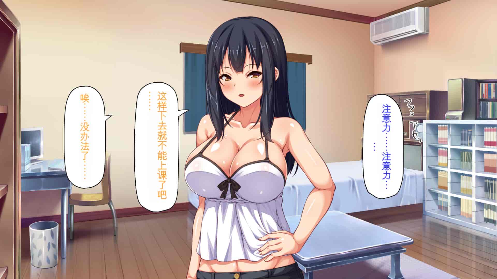 汉化版-[ミミズサウザンド] 家庭教師のお姉さんとヤリまくったら希望大学に合格しました![中国翻訳]_第3集