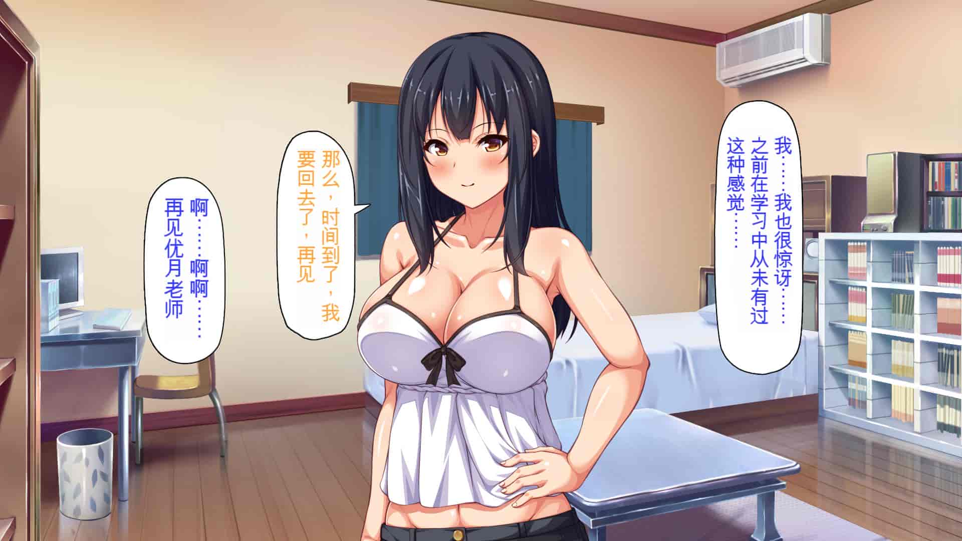 汉化版-[ミミズサウザンド] 家庭教師のお姉さんとヤリまくったら希望大学に合格しました![中国翻訳]_第5集